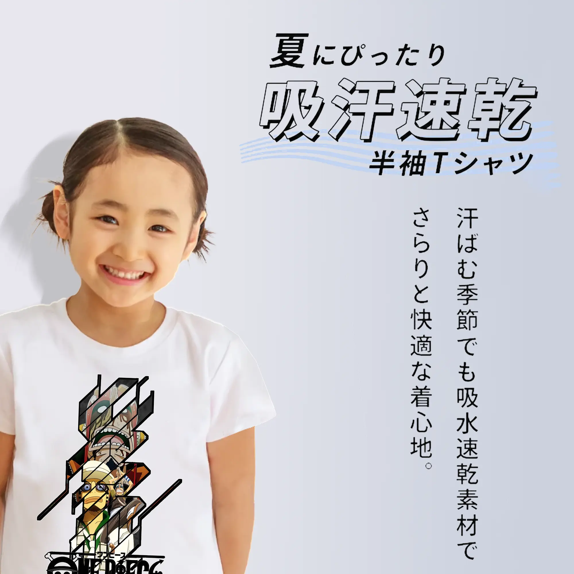 ワンピース グッズ ウソップ