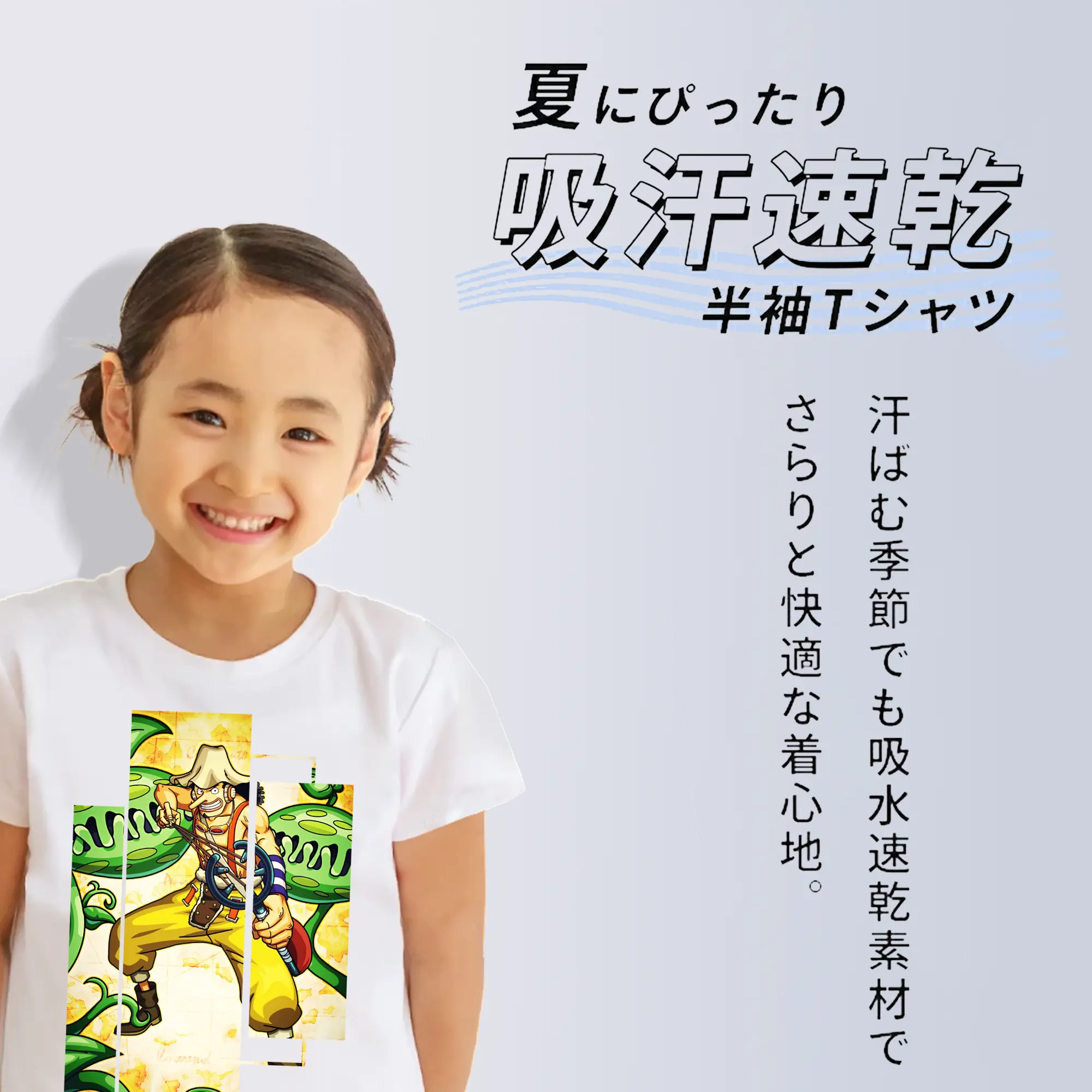 ワンピース グッズ ウソップ