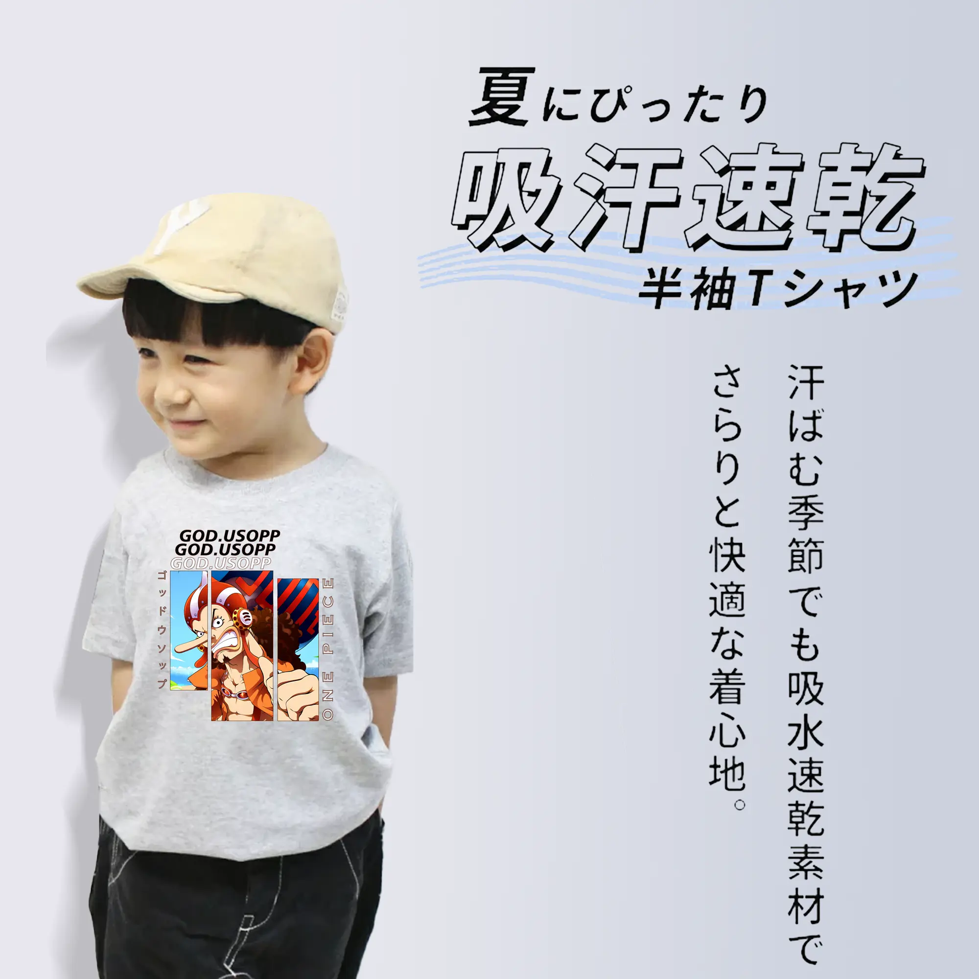 ワンピース グッズ ウソップ