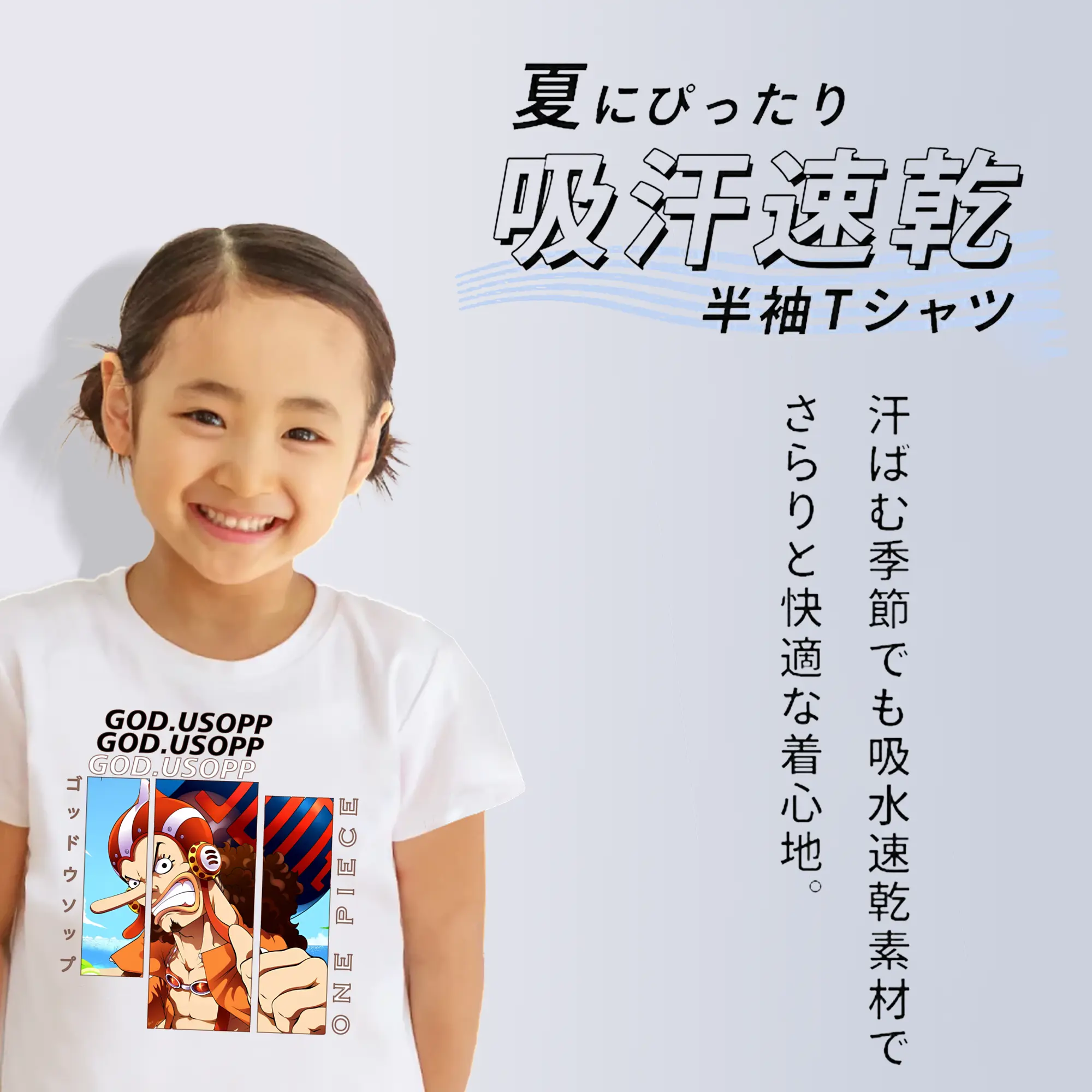 ワンピース グッズ ウソップ