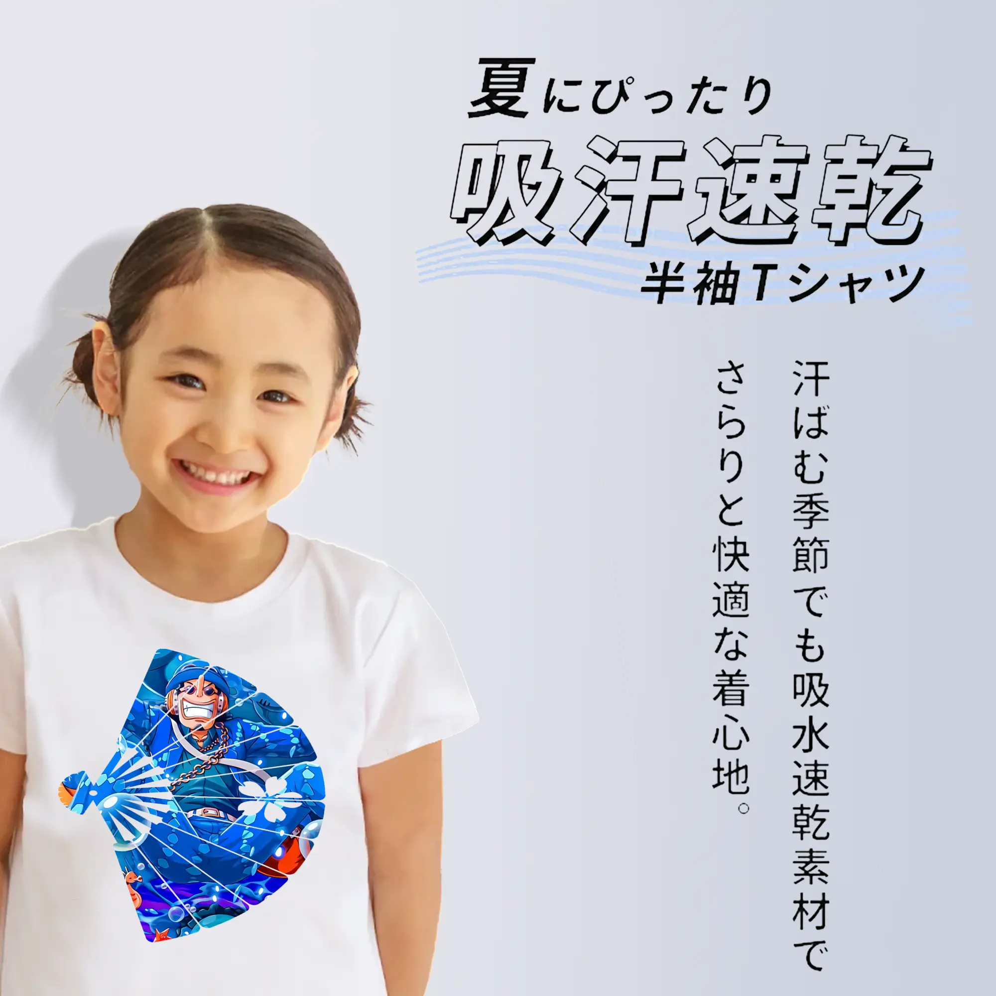 ワンピース グッズ ウソップ