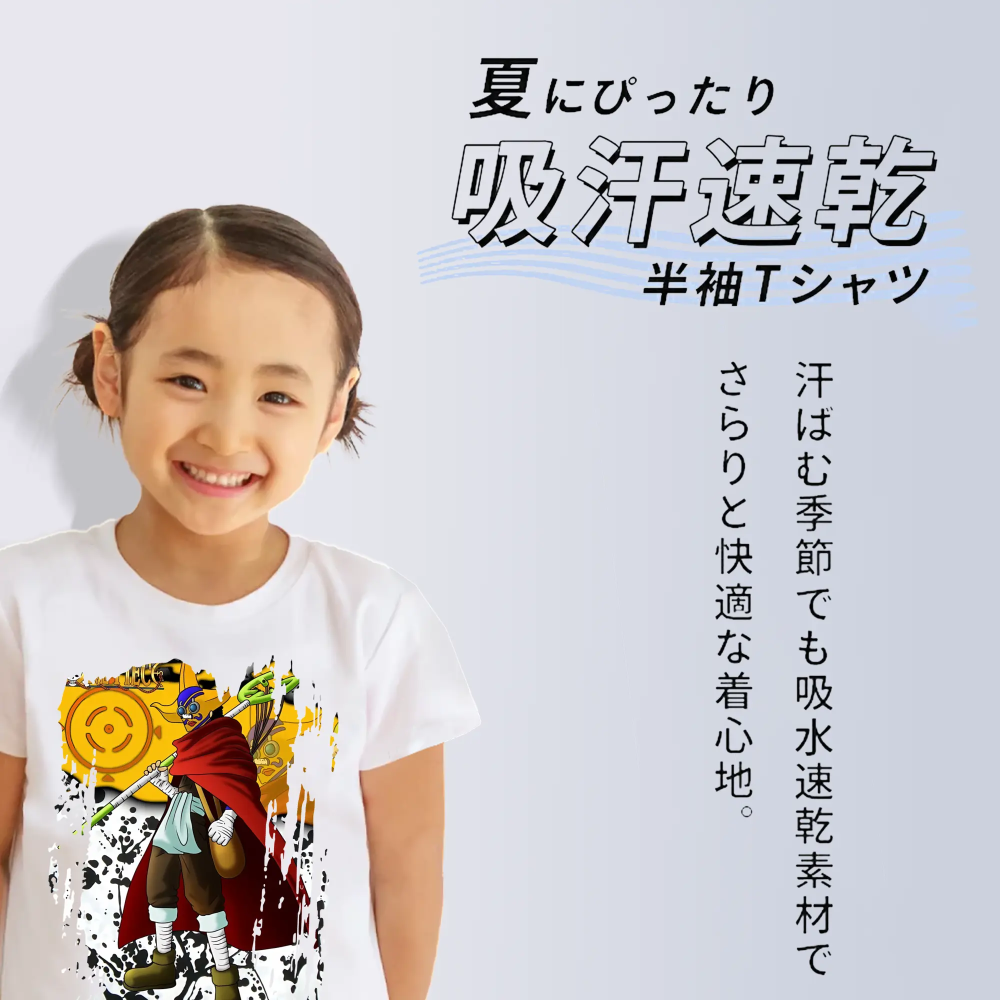 ワンピース グッズ ウソップ