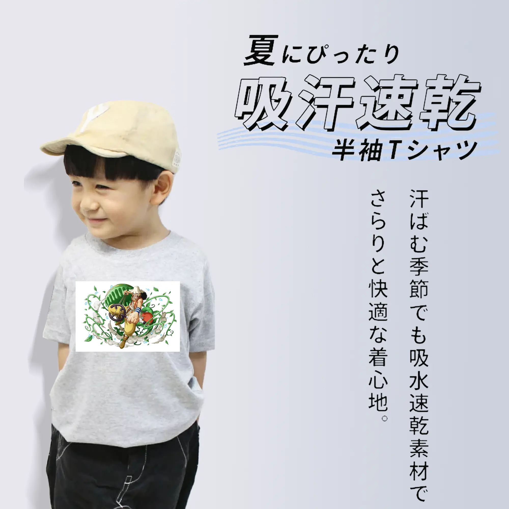 ワンピース グッズ ウソップ