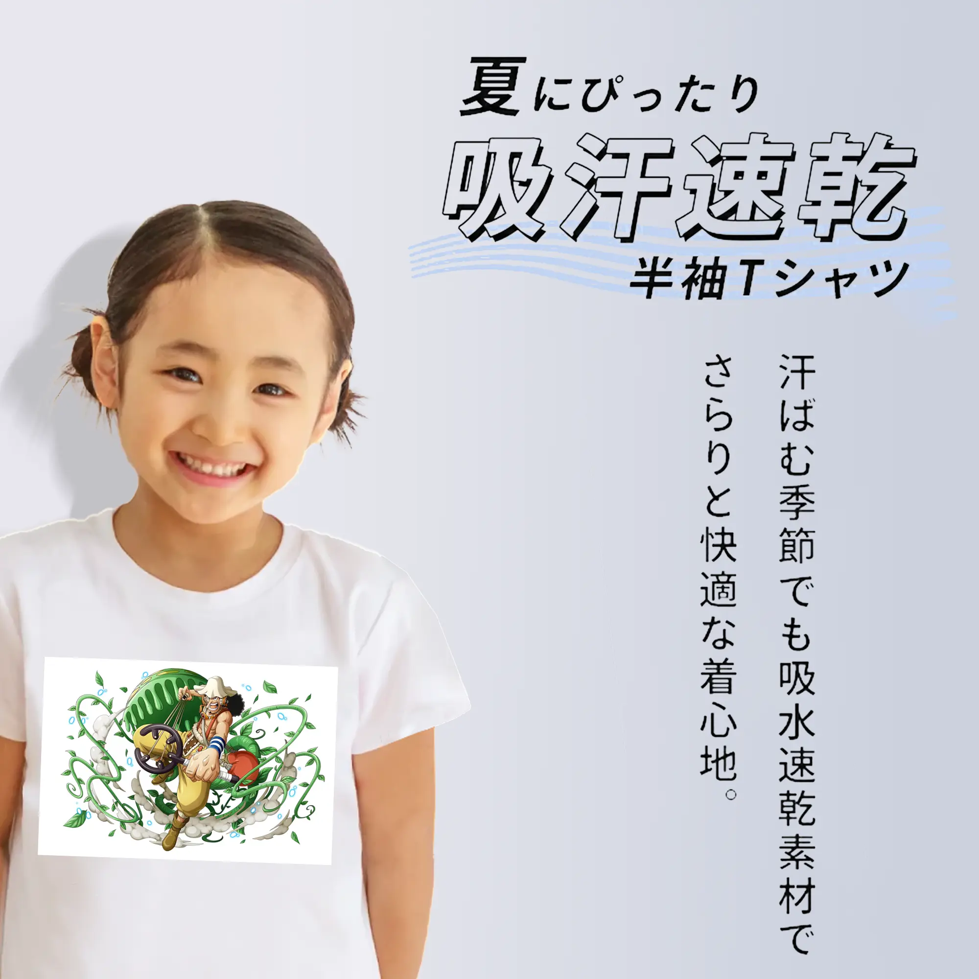 ワンピース グッズ ウソップ