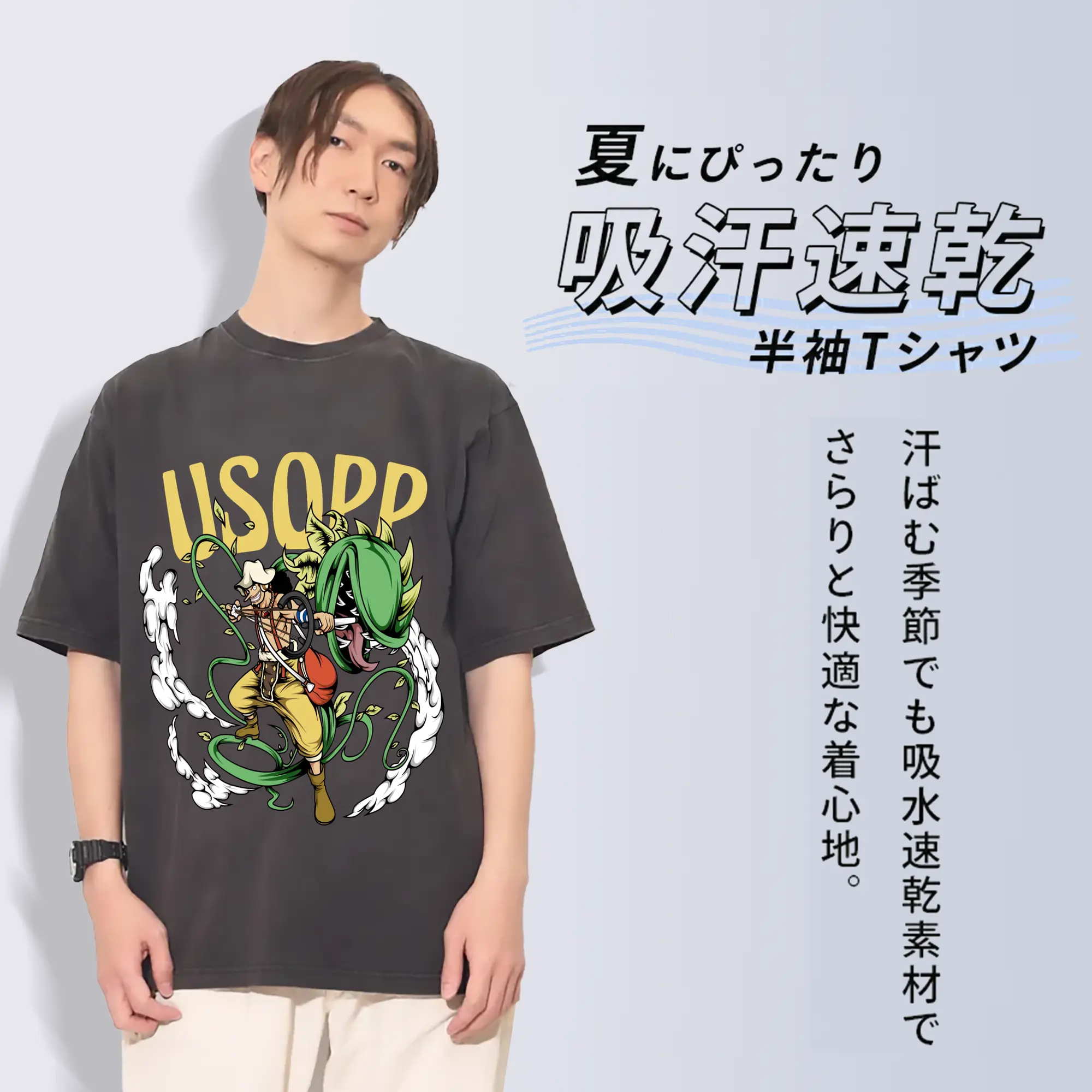 ワンピース グッズ ウソップ