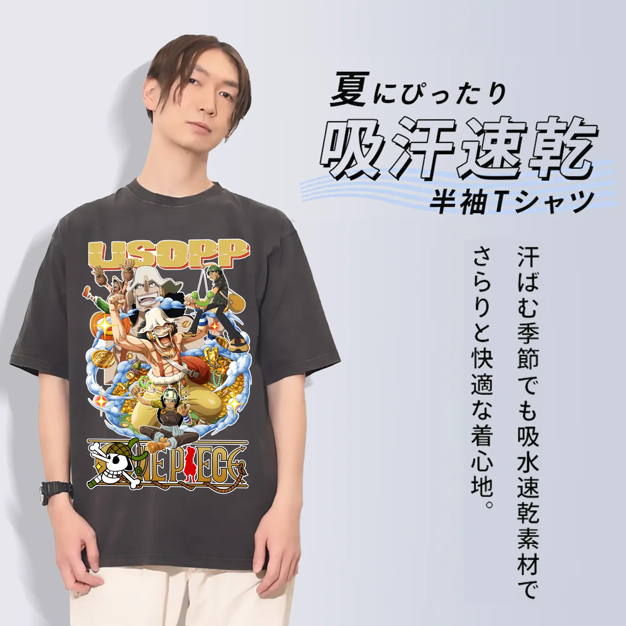 ワンピース グッズ ウソップ