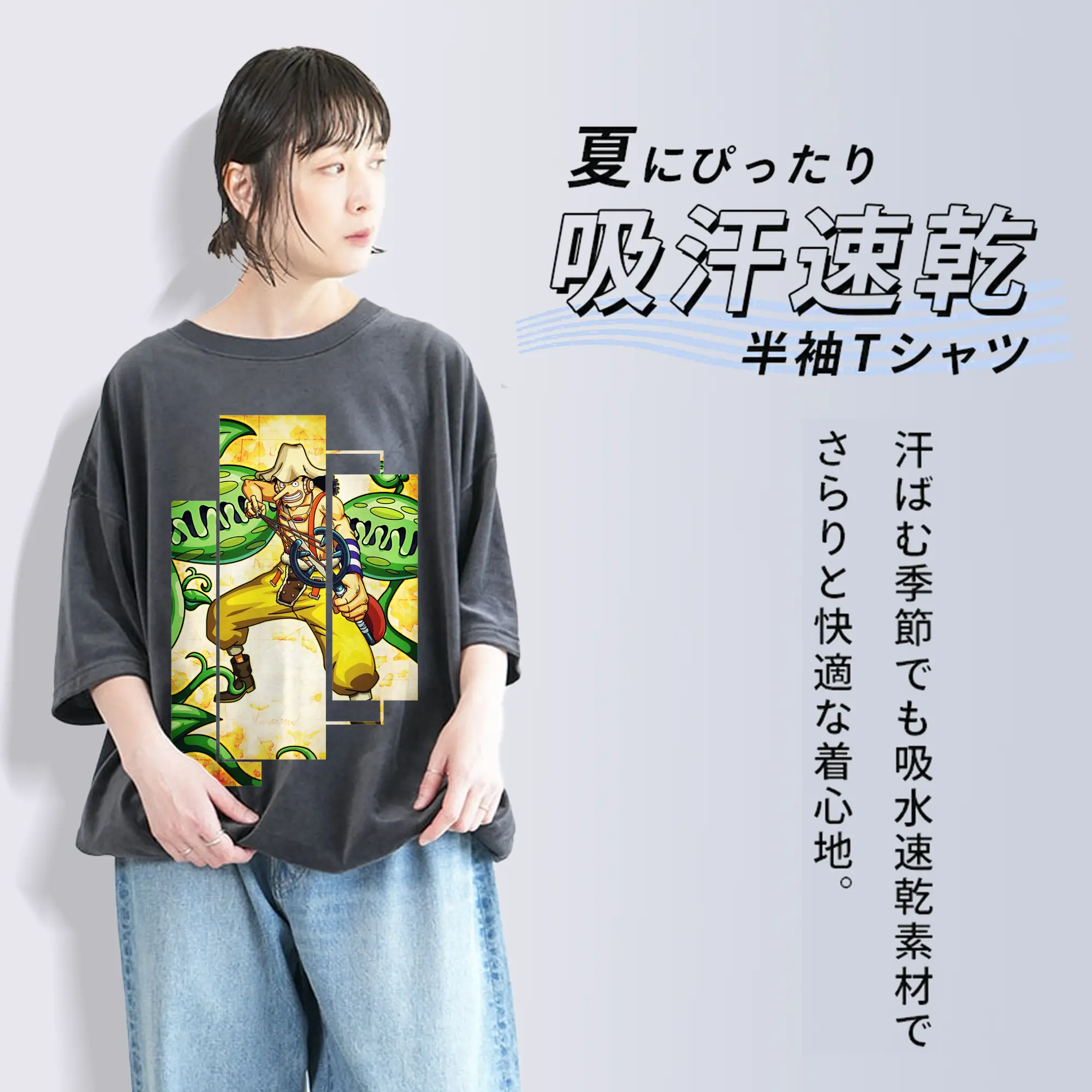 ワンピース グッズ ウソップ