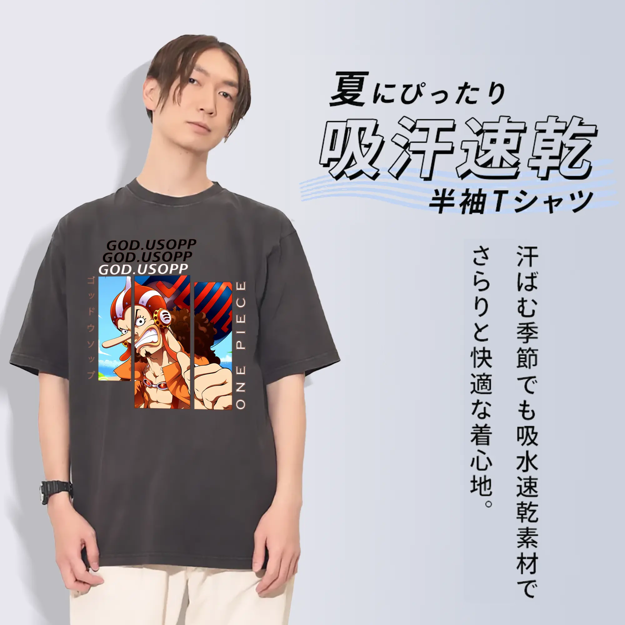 ワンピース グッズ ウソップ