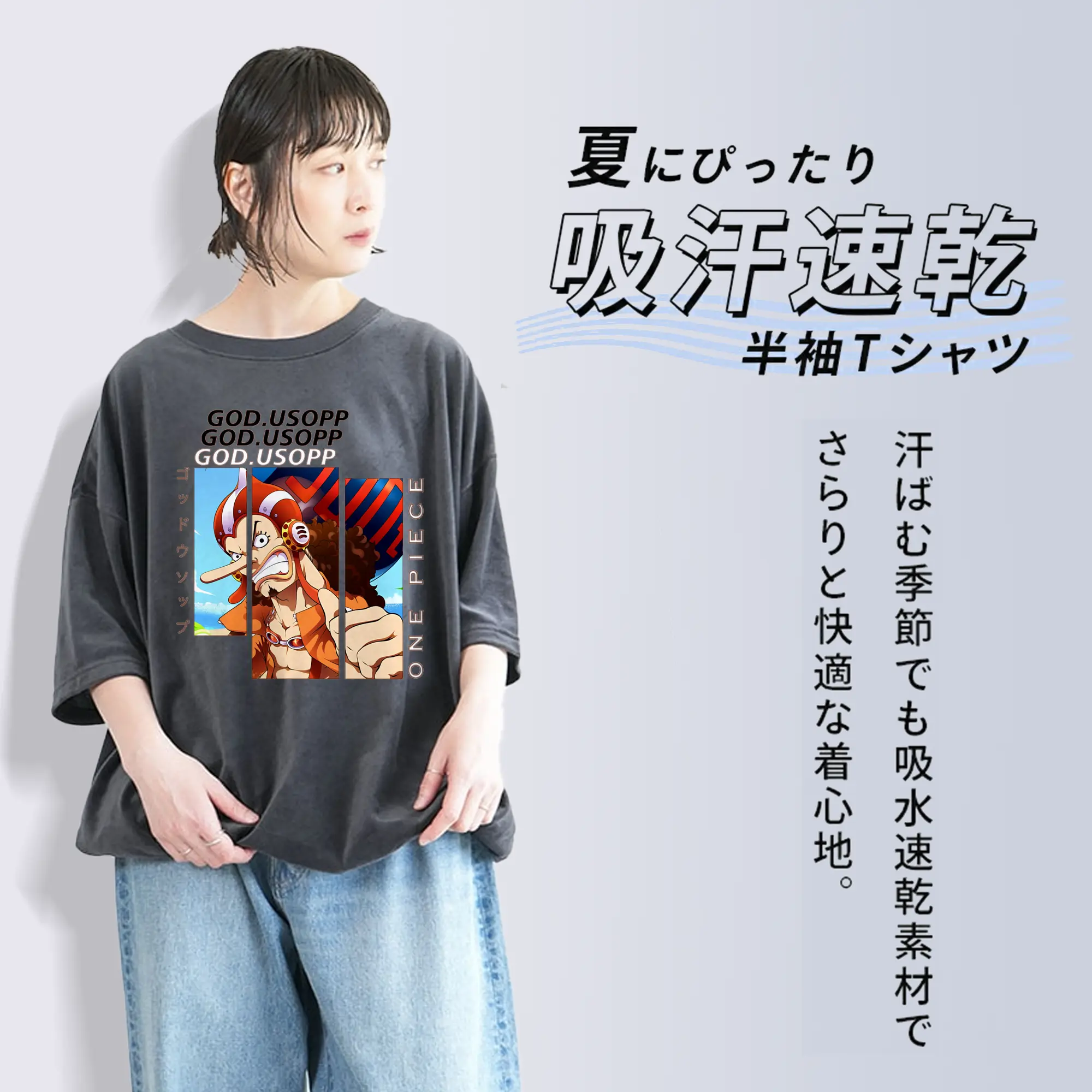 ワンピース グッズ ウソップ