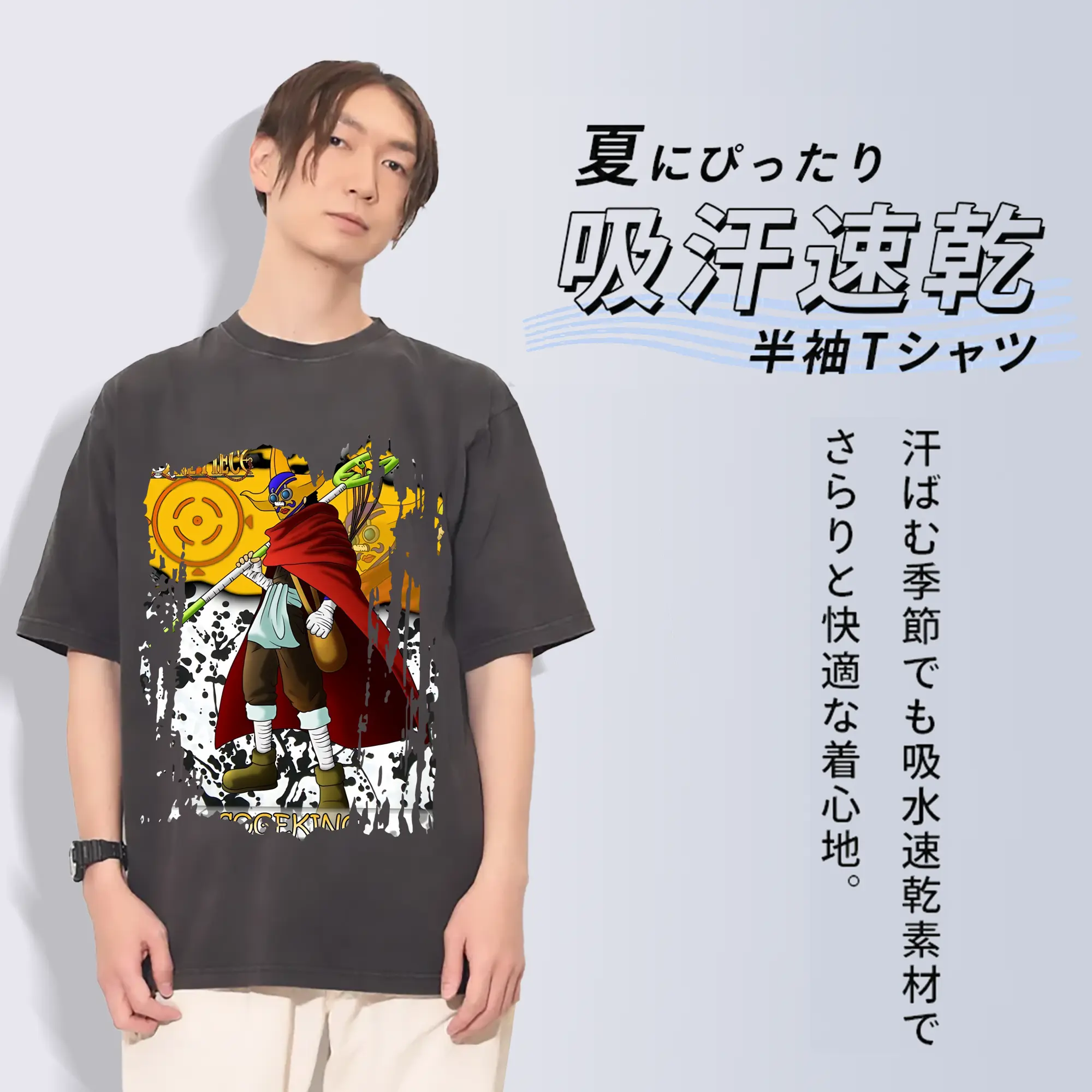 ワンピース グッズ ウソップ