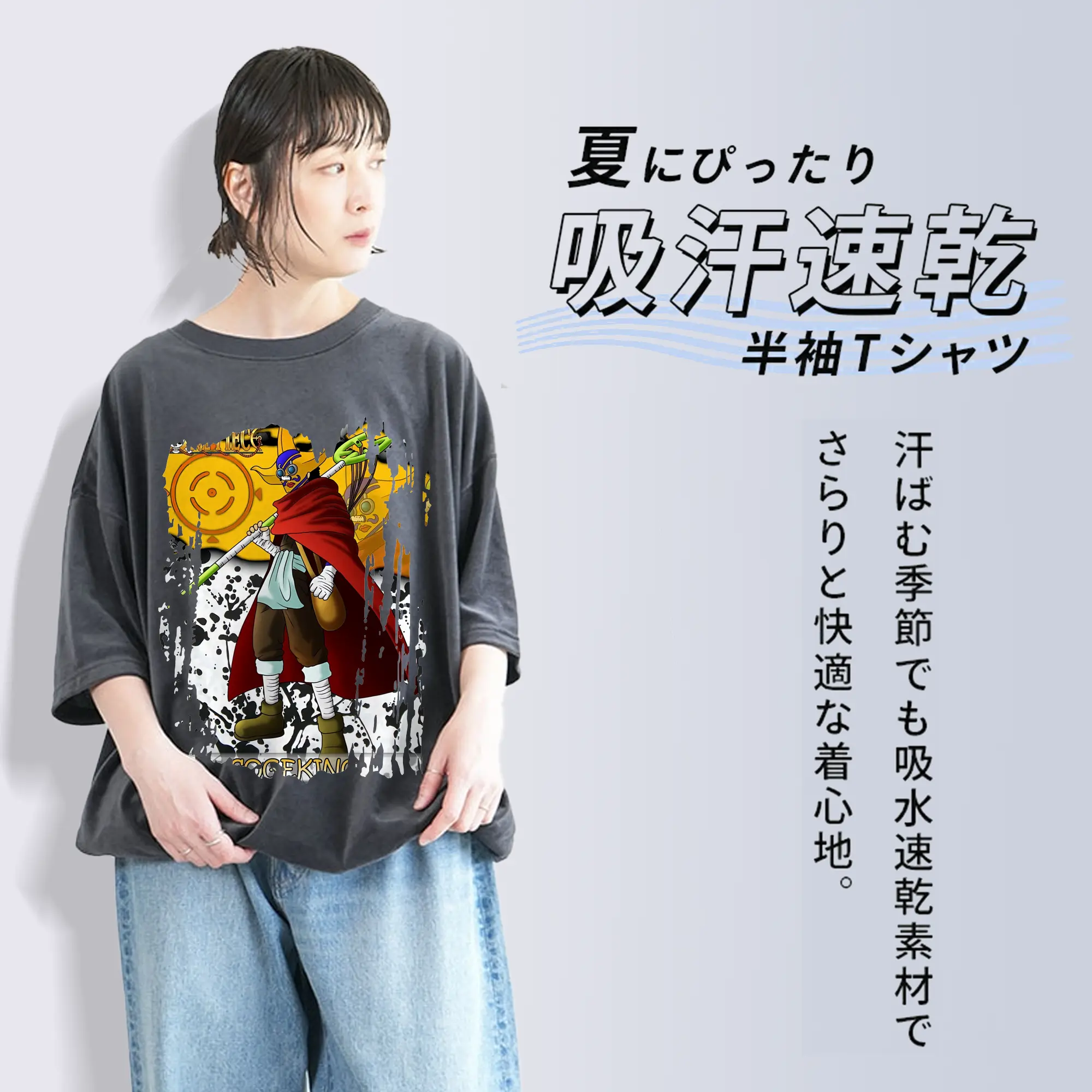 ワンピース グッズ ウソップ