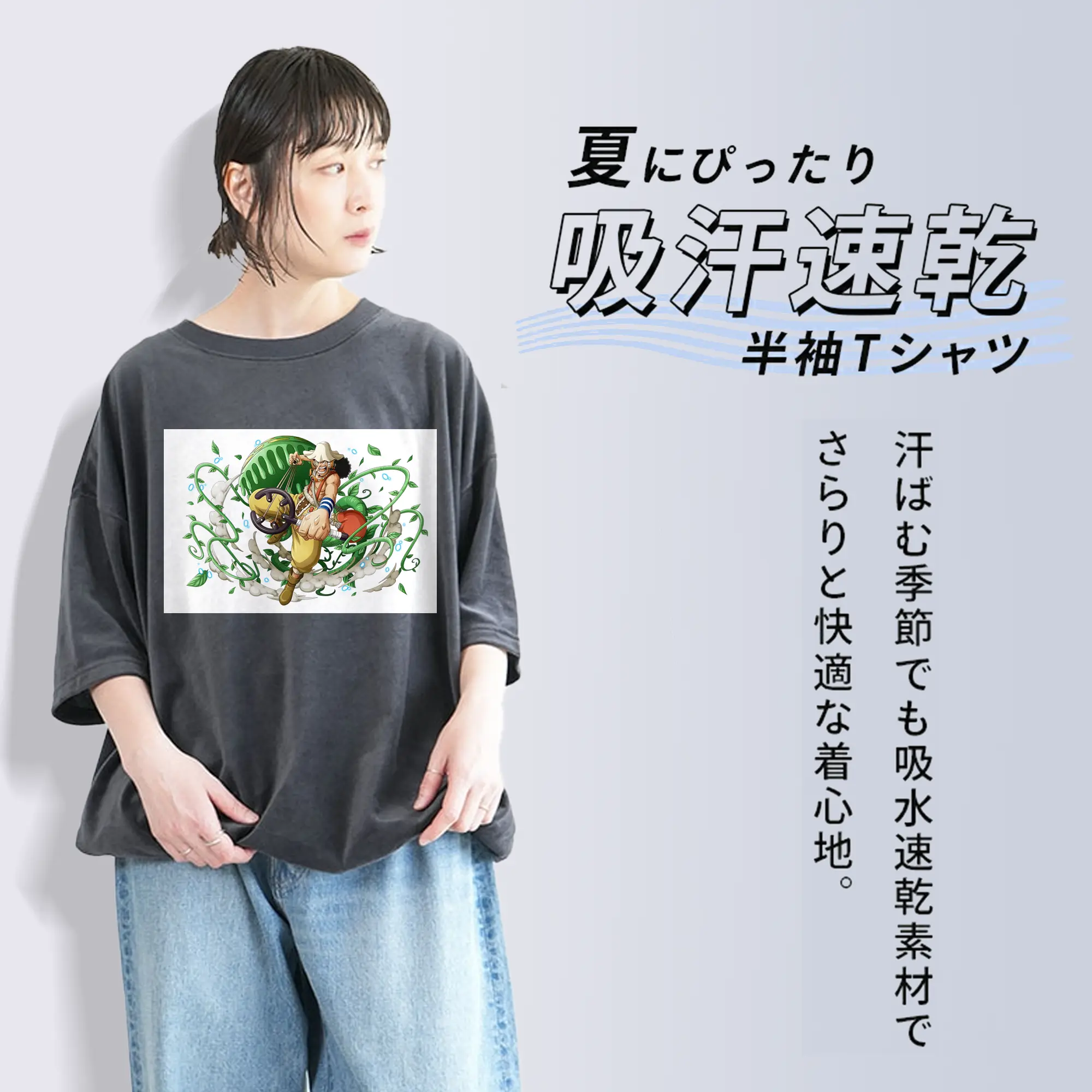 ワンピース グッズ ウソップ