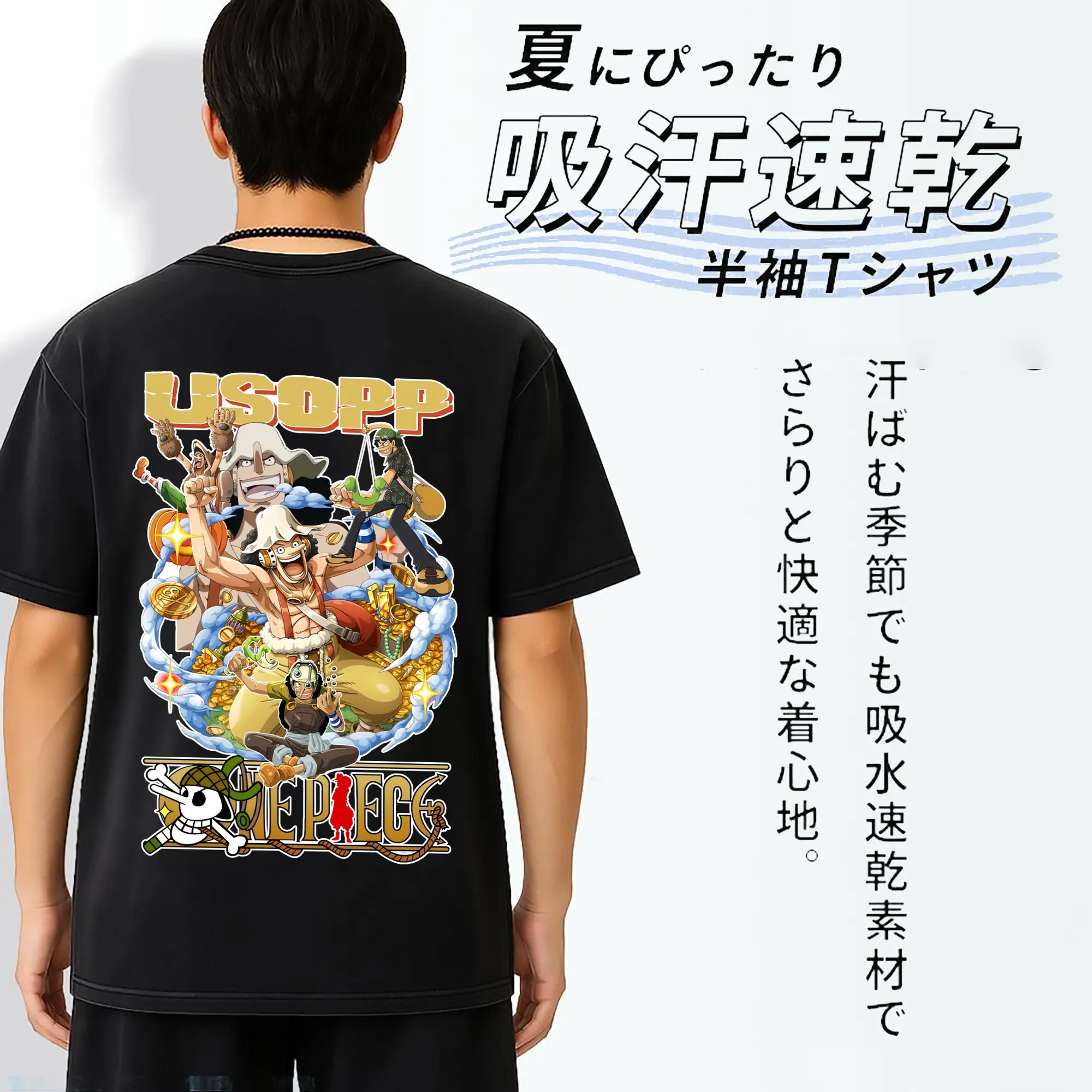 ワンピース グッズ ウソップ