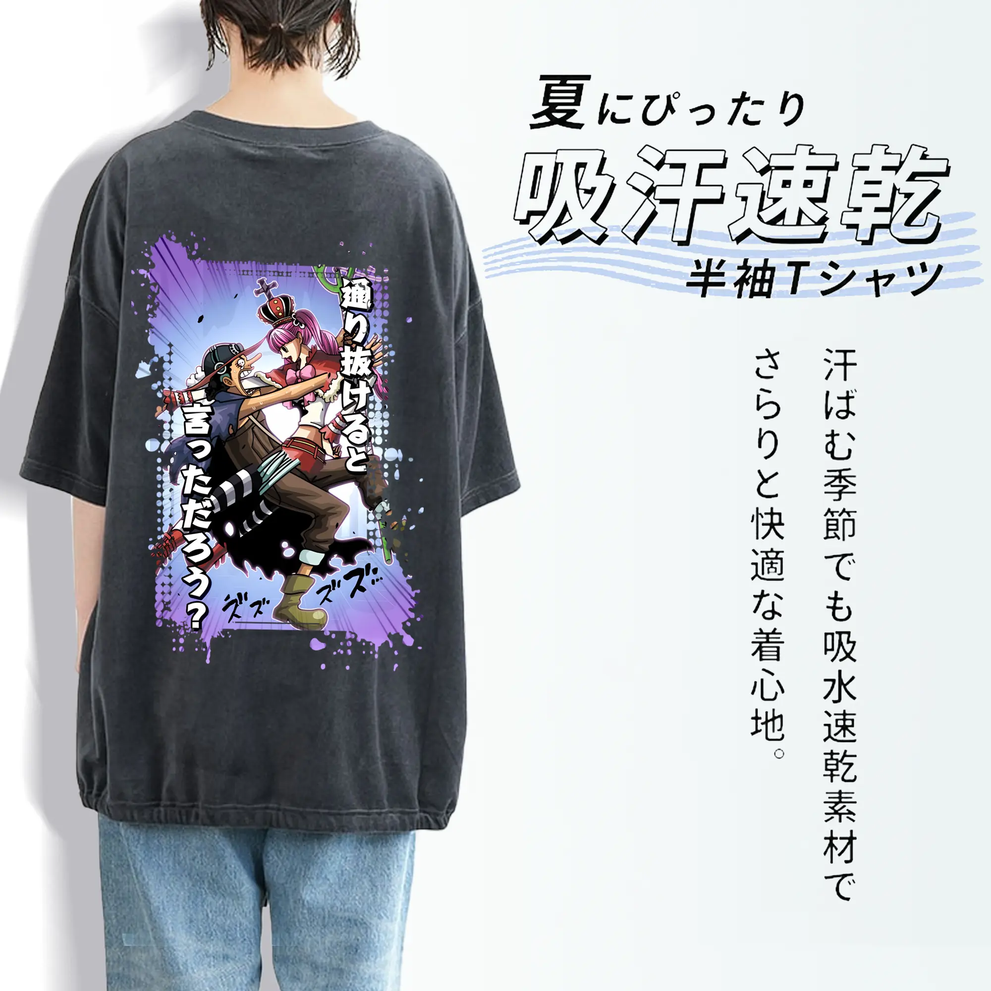 ワンピース グッズ ウソップ