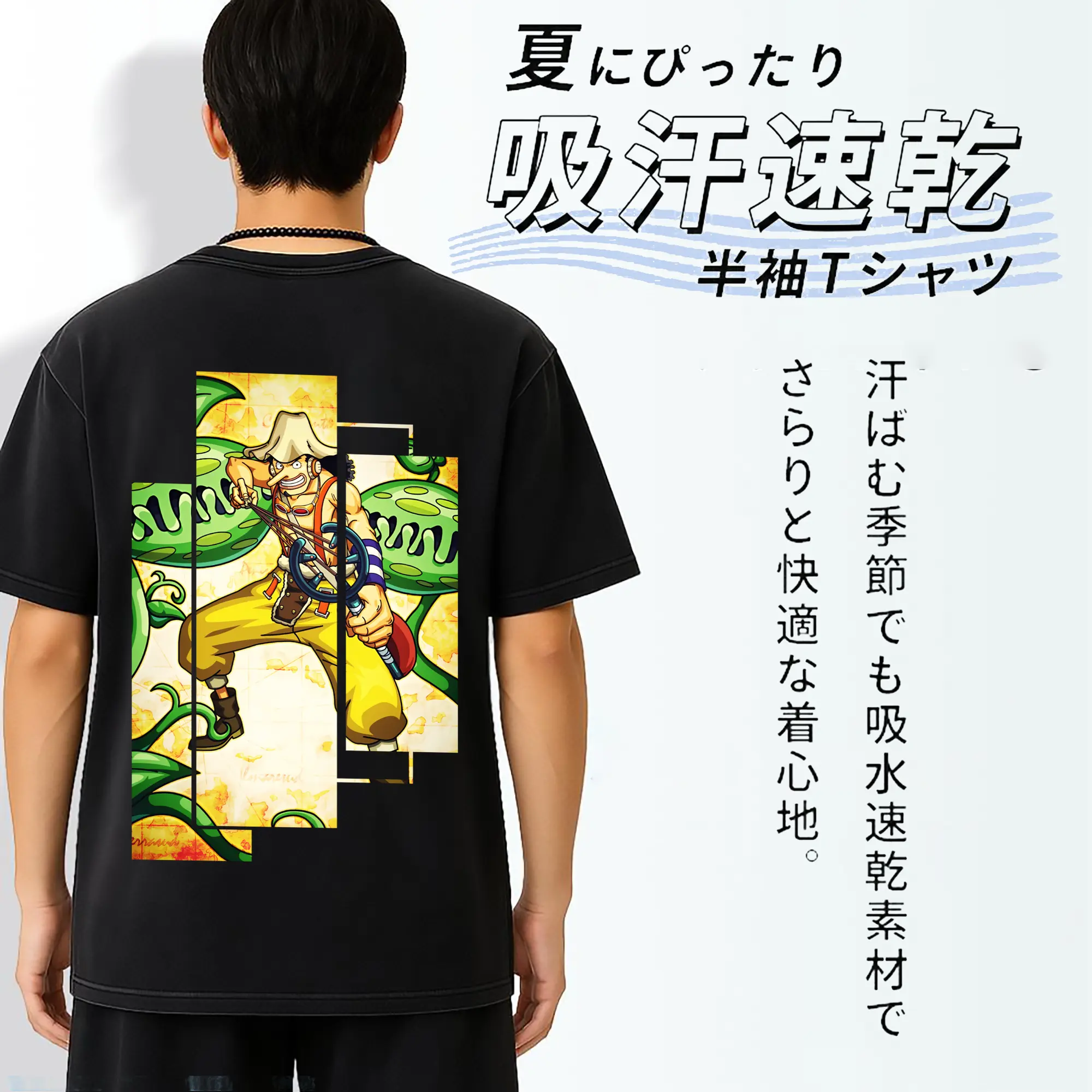 ワンピース グッズ ウソップ