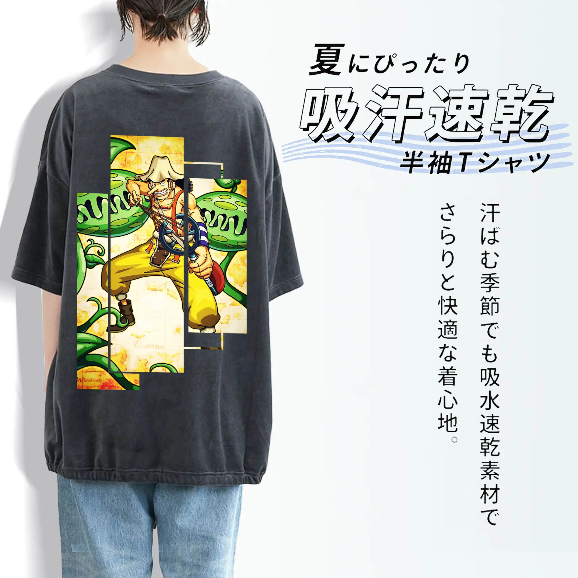 ワンピース グッズ ウソップ