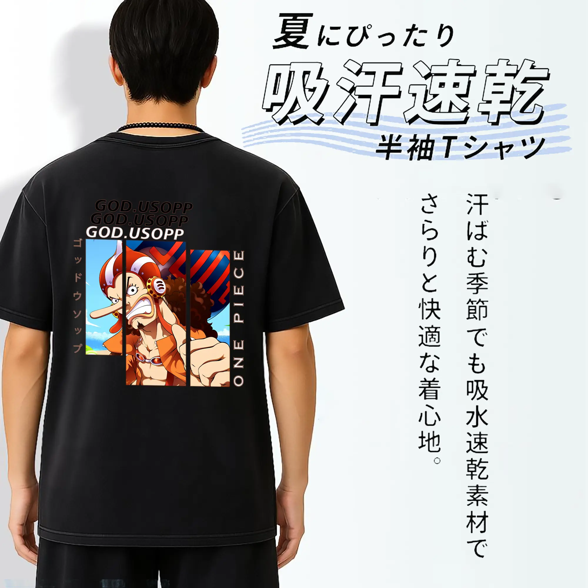 ワンピース グッズ ウソップ