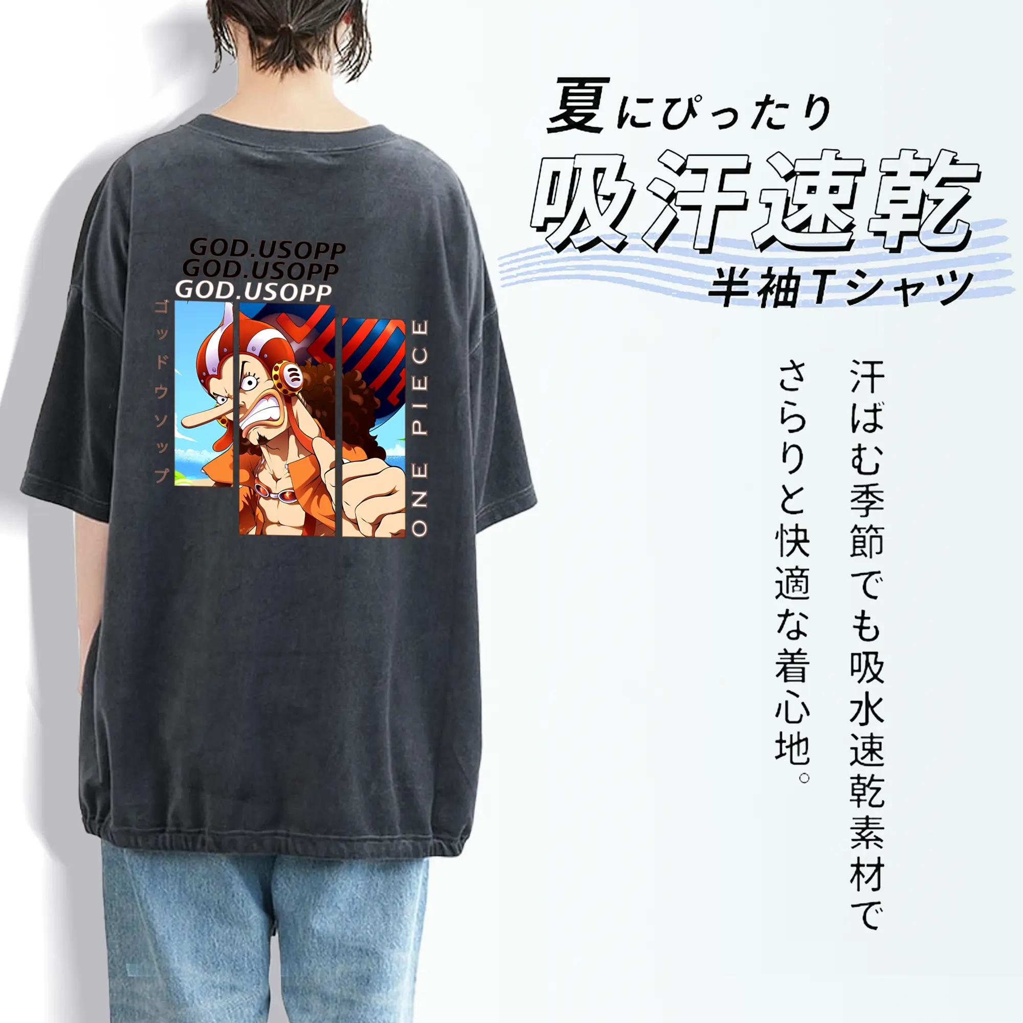 ワンピース グッズ ウソップ