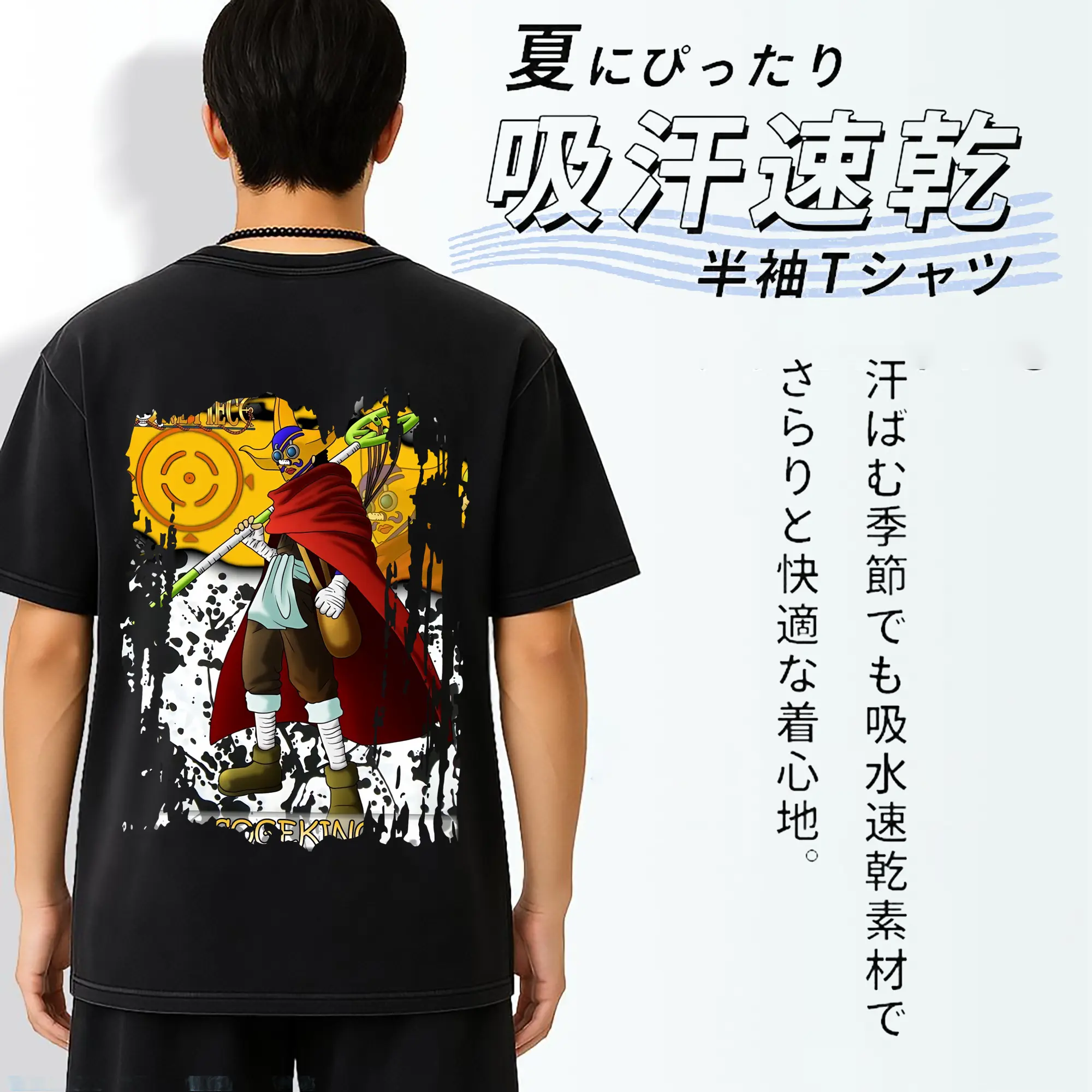 ワンピース グッズ ウソップ