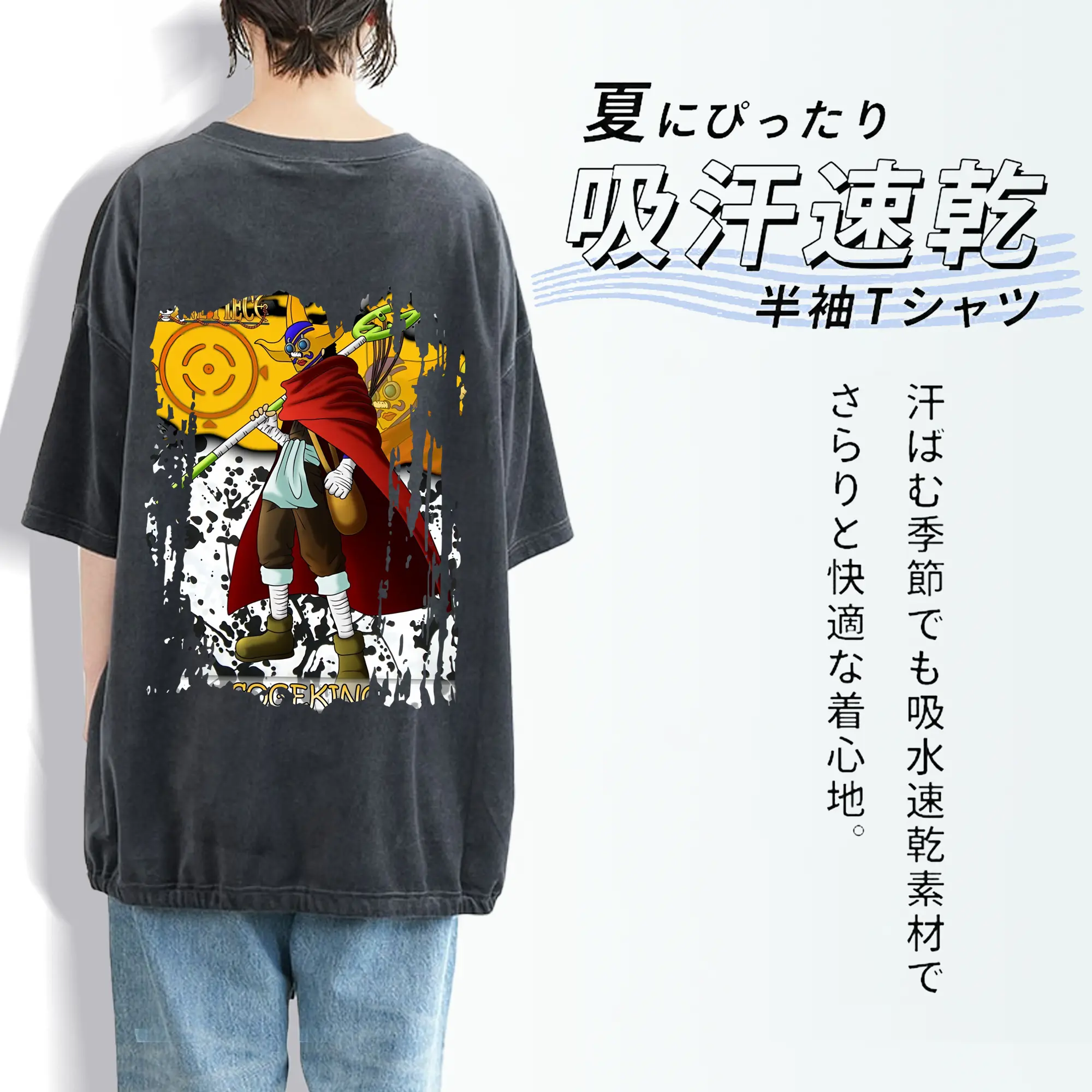 ワンピース グッズ ウソップ