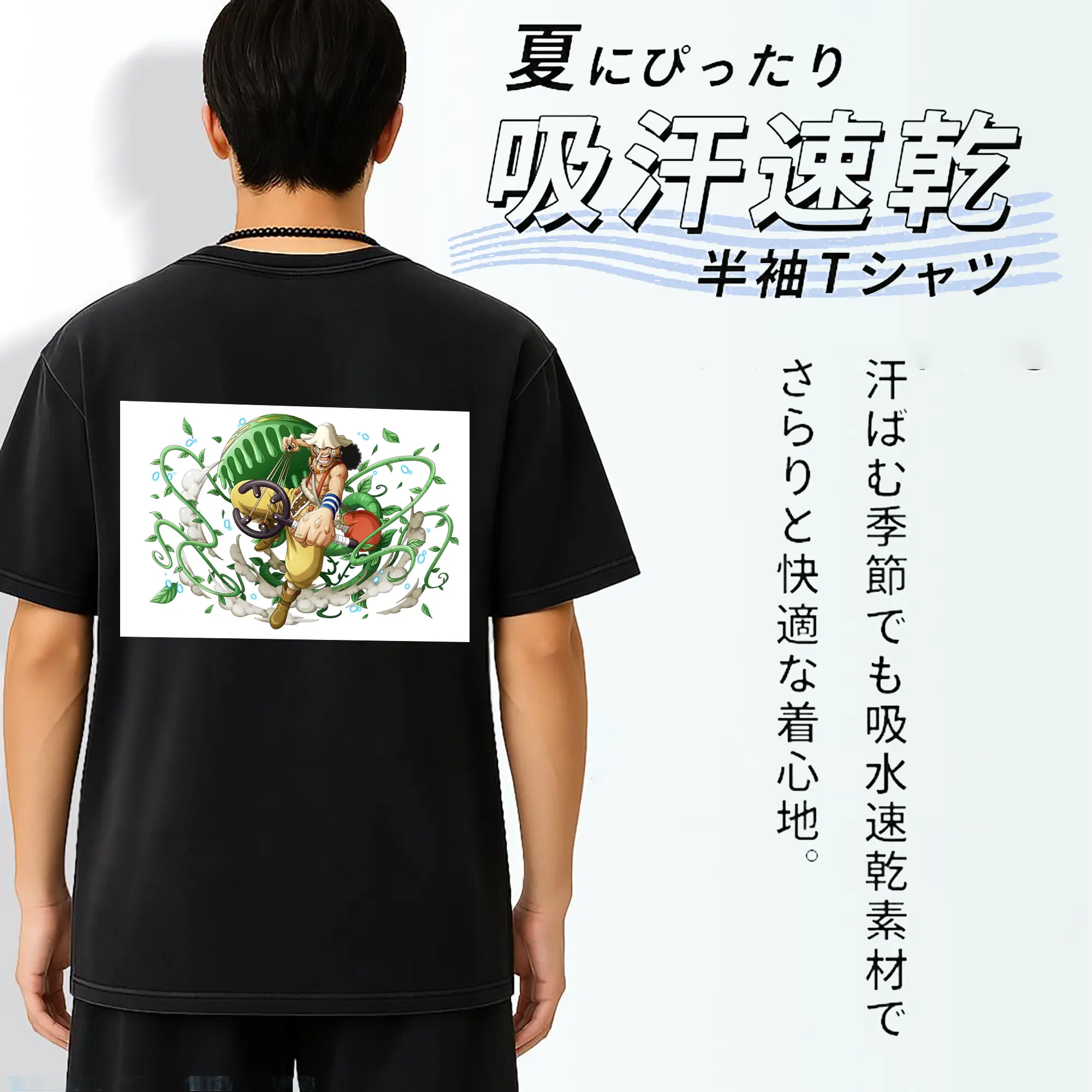 ワンピース グッズ ウソップ