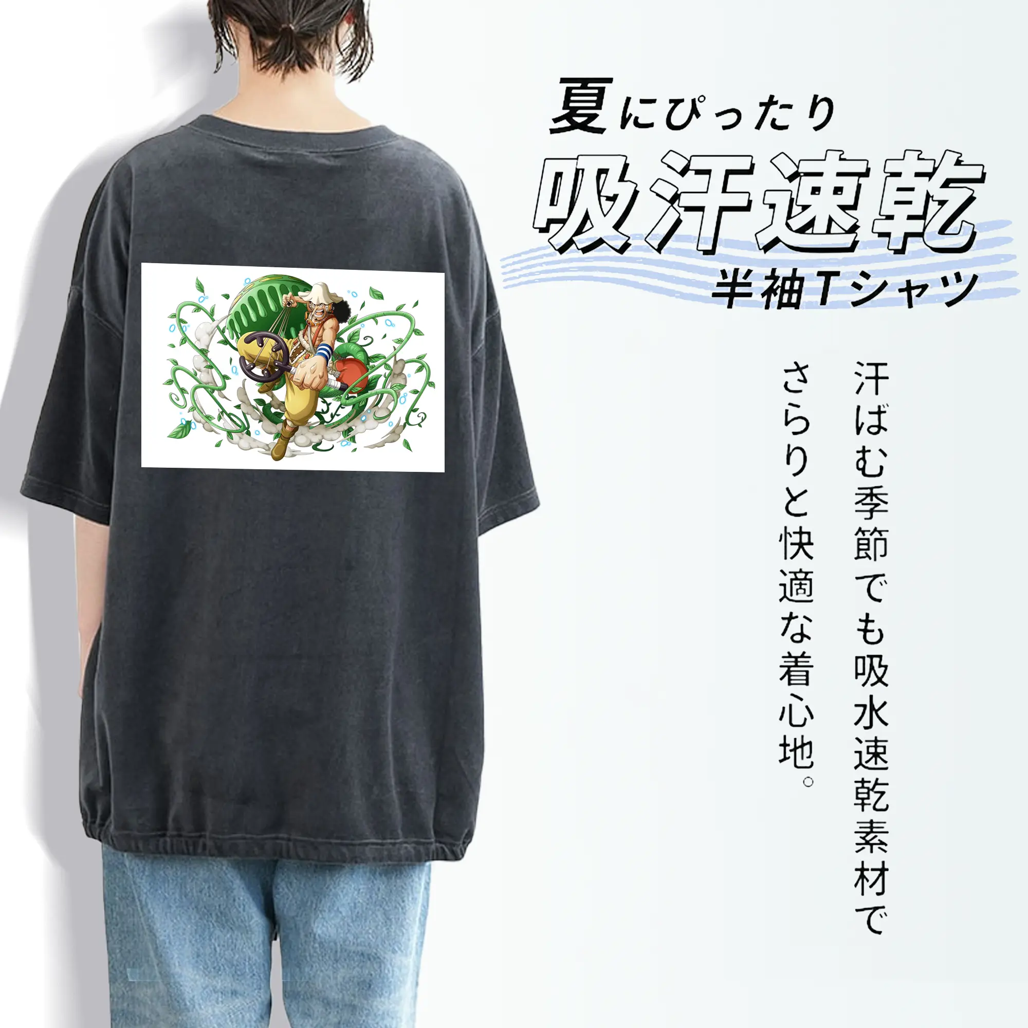 ワンピース グッズ ウソップ