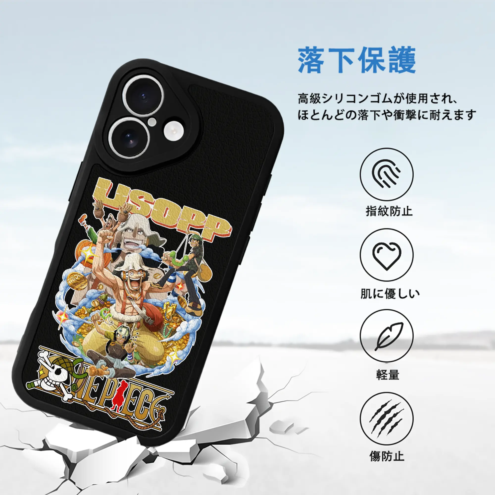 ワンピース グッズ ウソップ