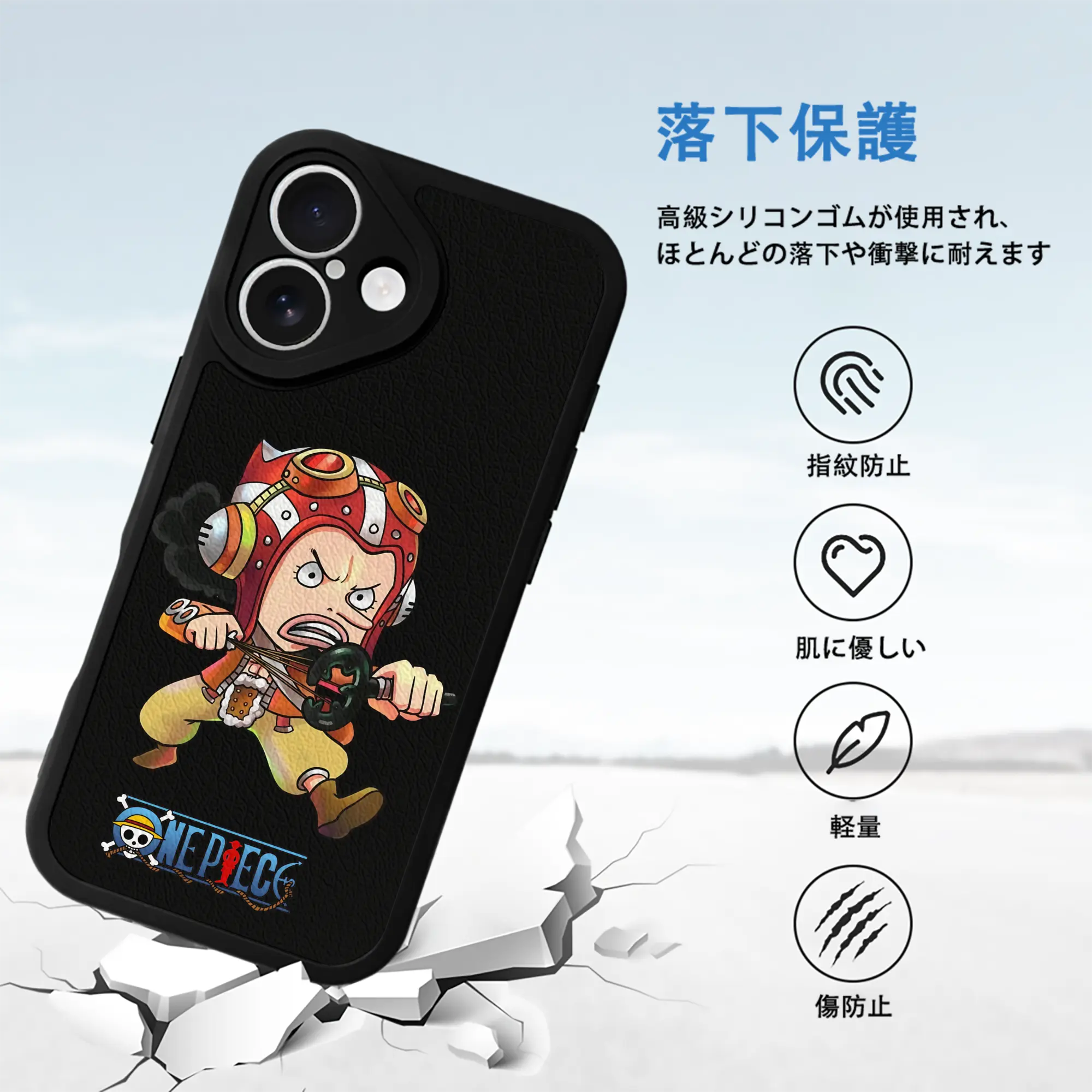 ワンピース グッズ ウソップ