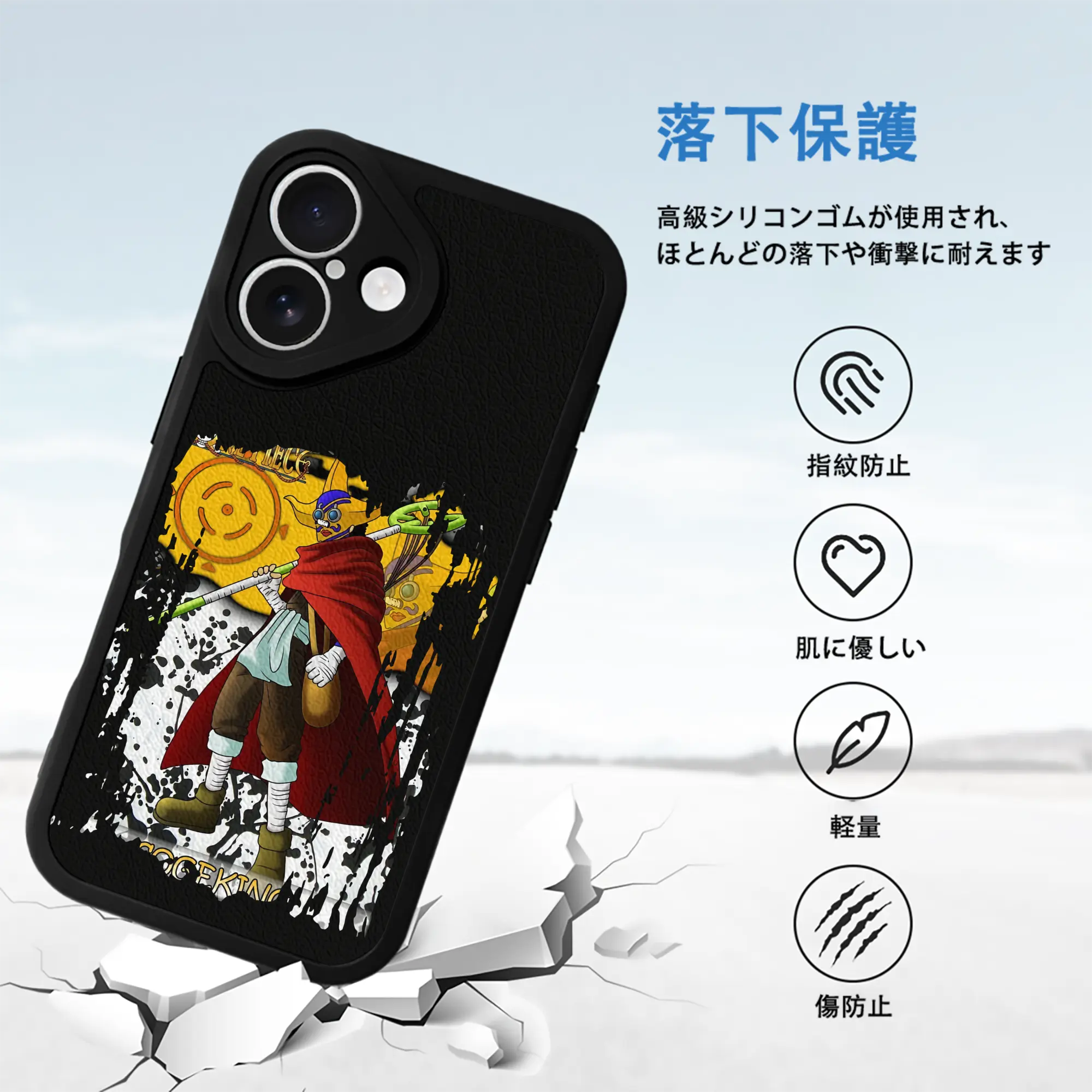 ワンピース グッズ ウソップ