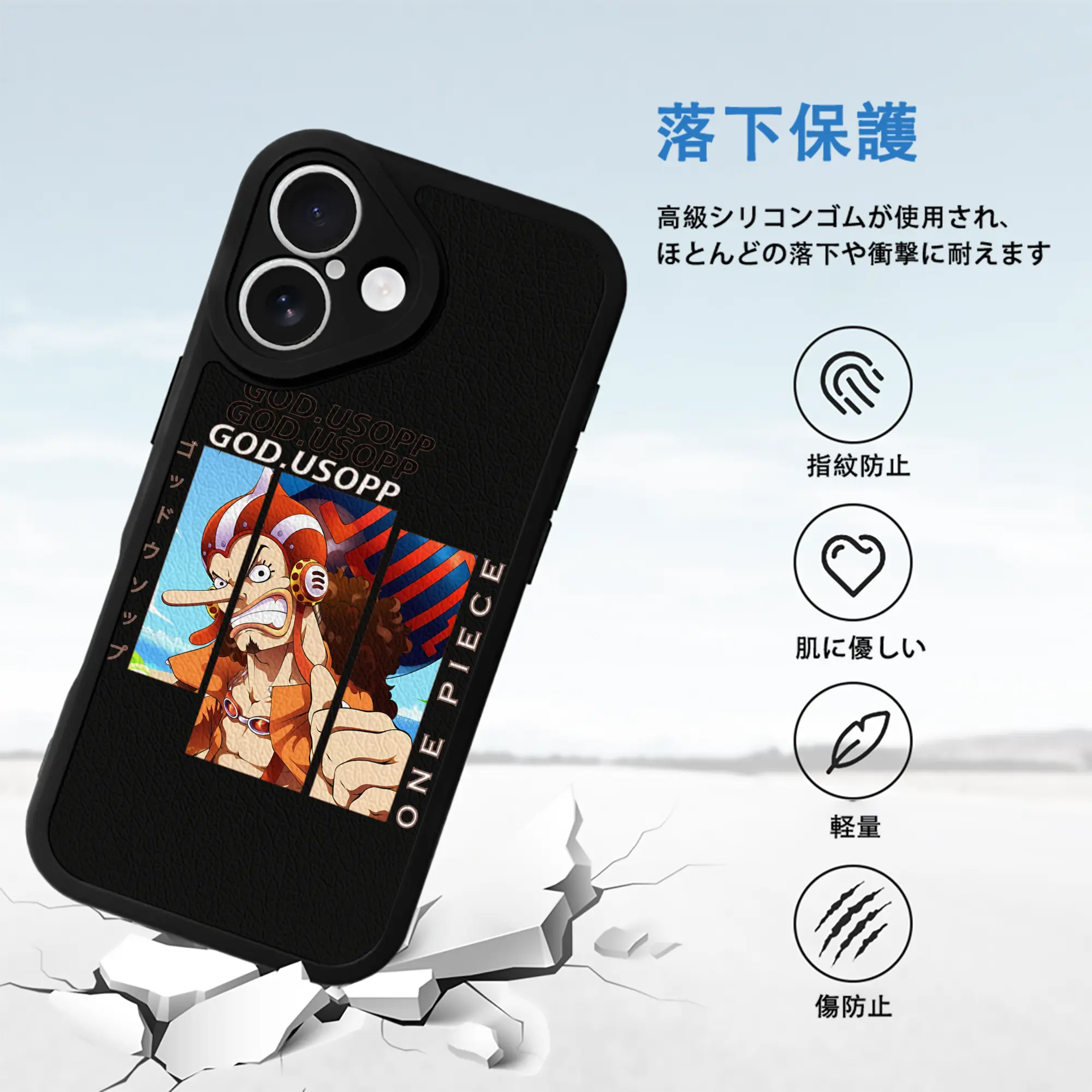 ワンピース グッズ ウソップ