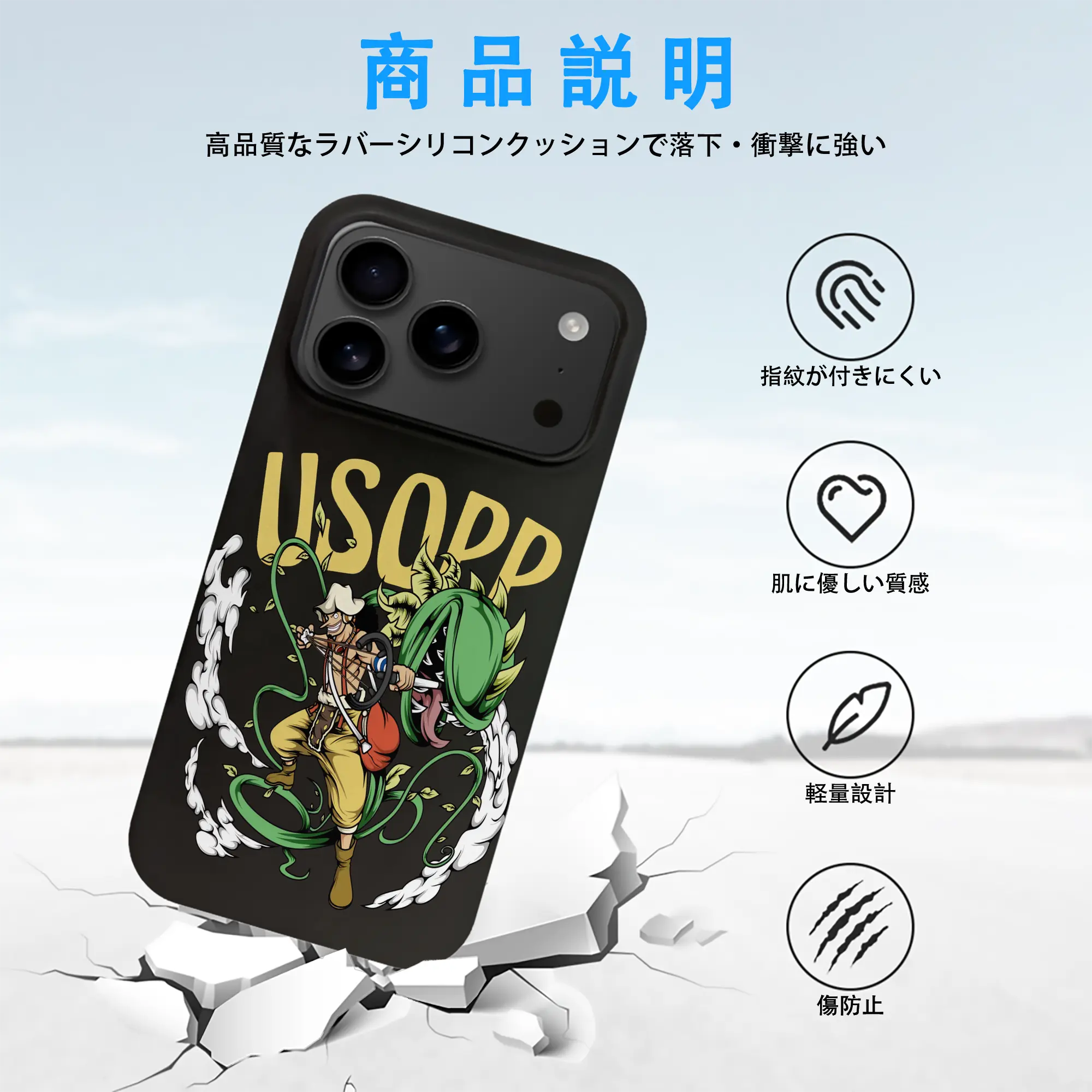 ワンピース グッズ ウソップ