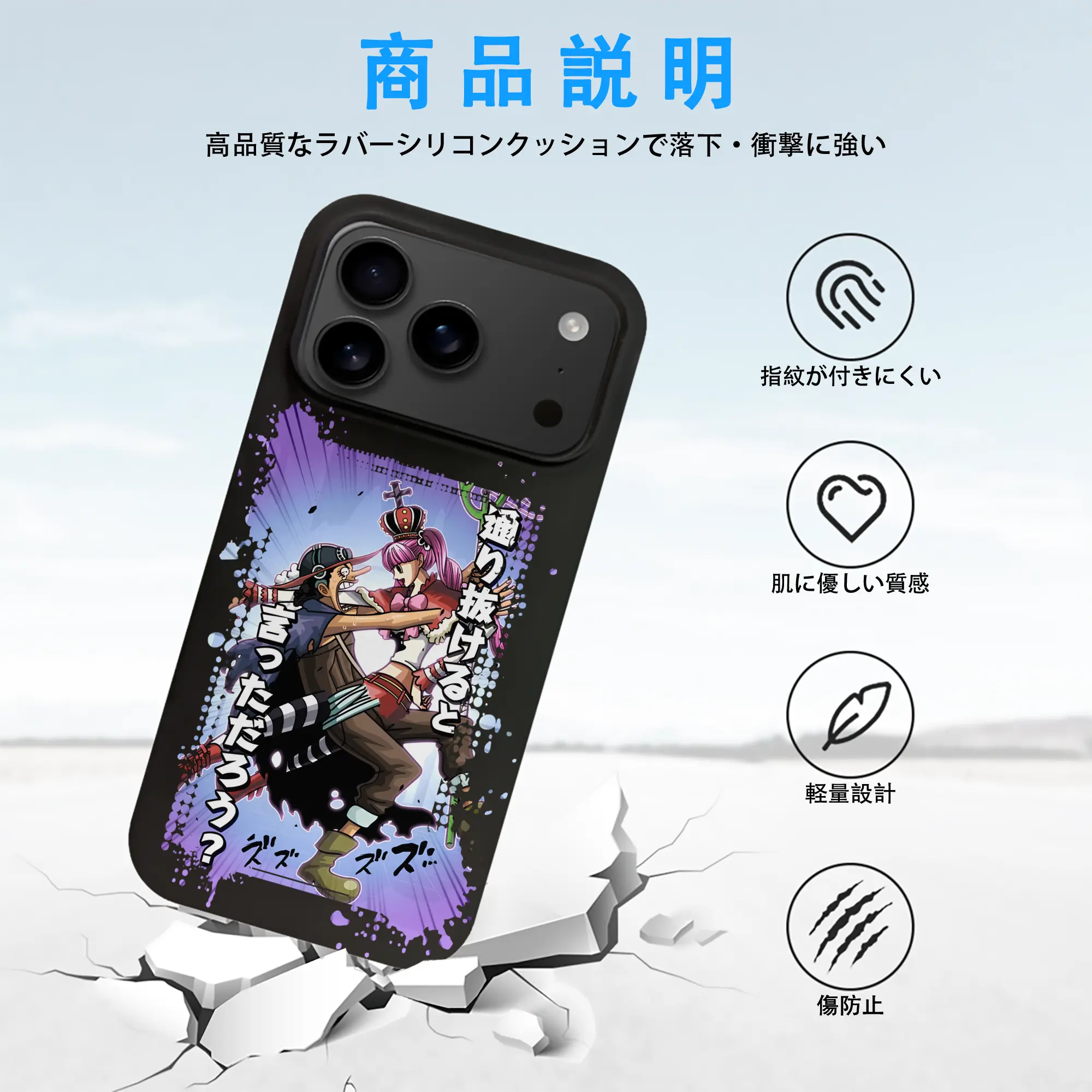 ワンピース グッズ ウソップ