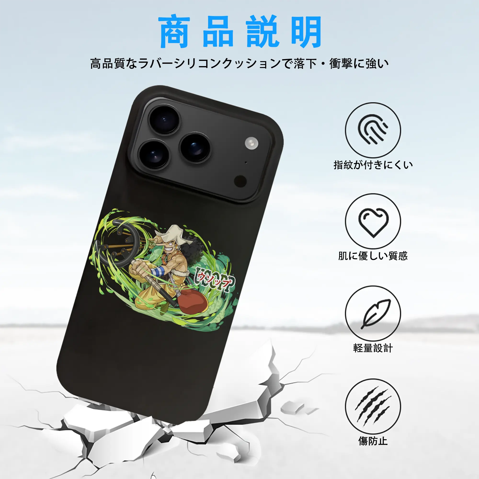 ワンピース グッズ ウソップ