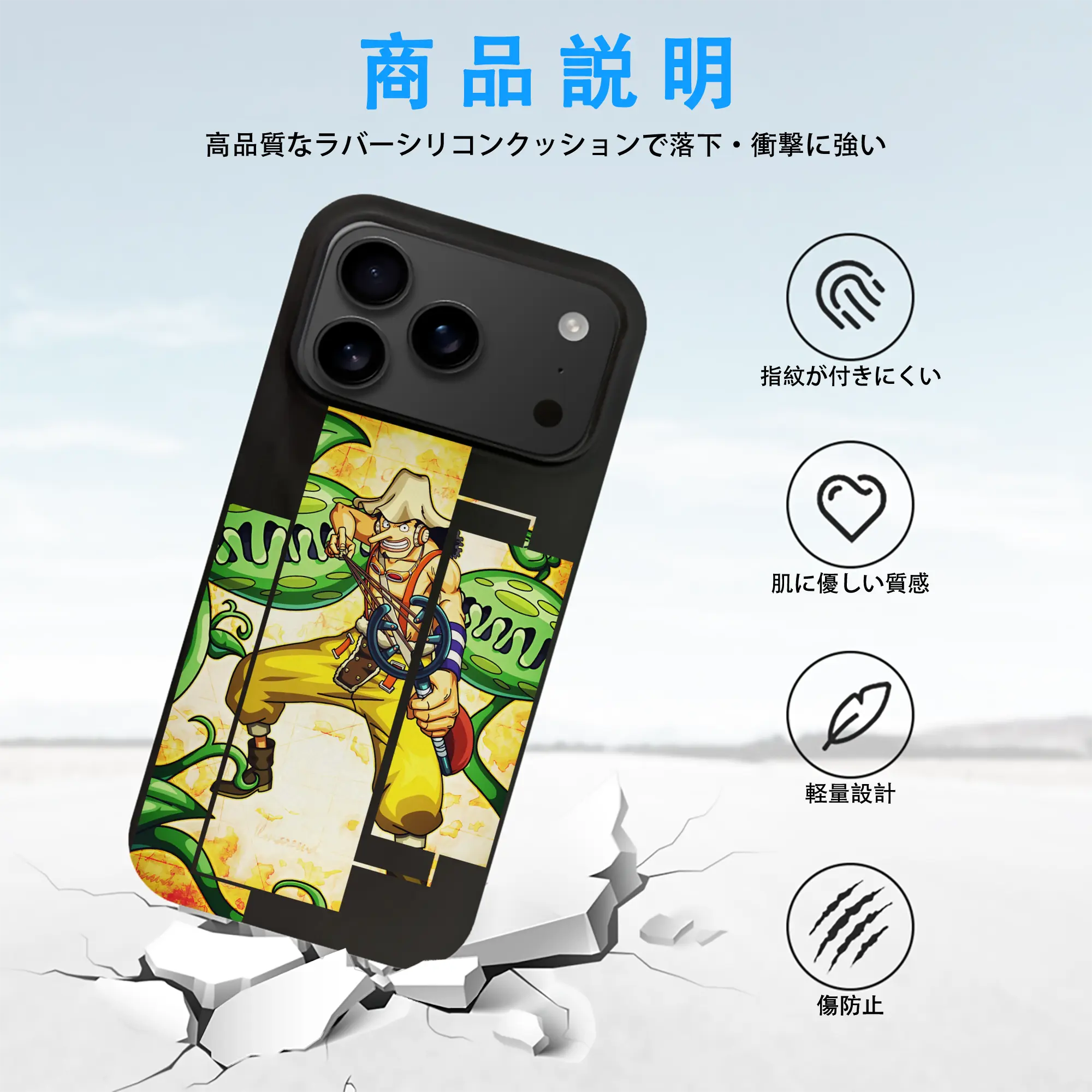 ワンピース グッズ ウソップ