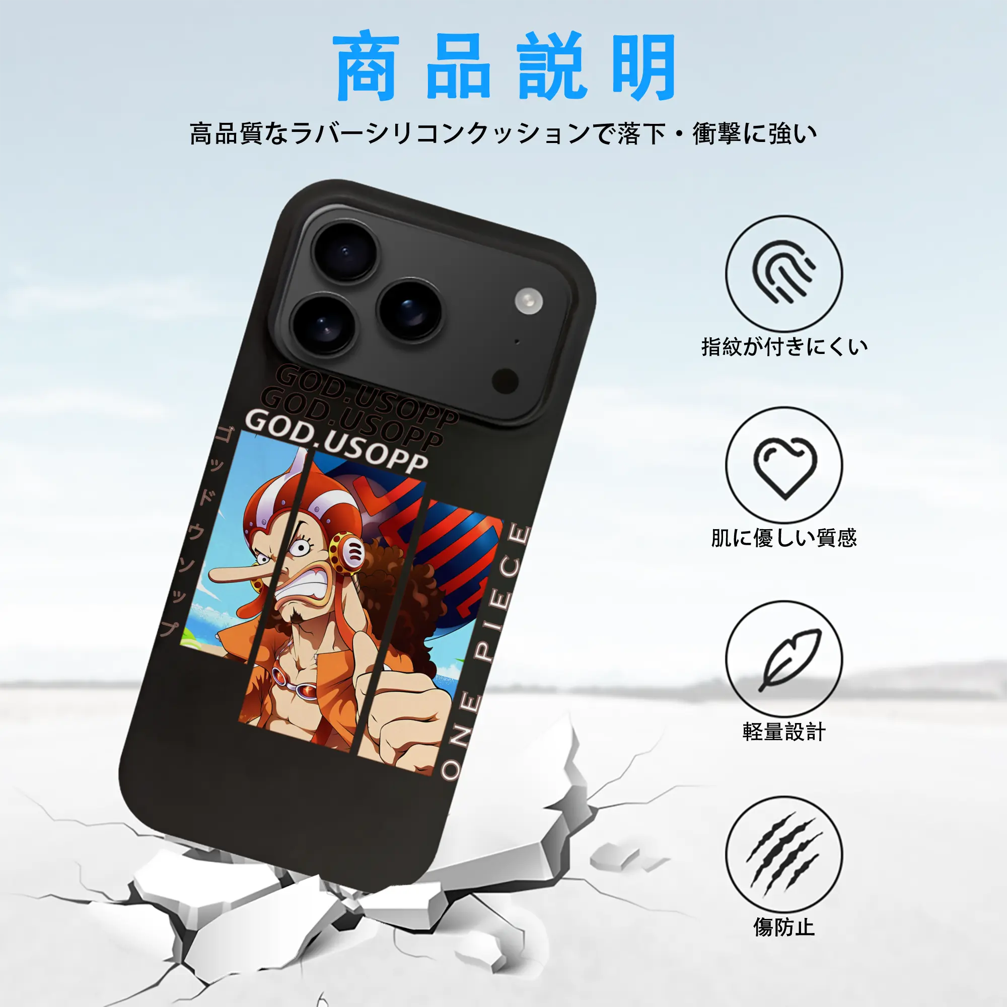 ワンピース グッズ ウソップ