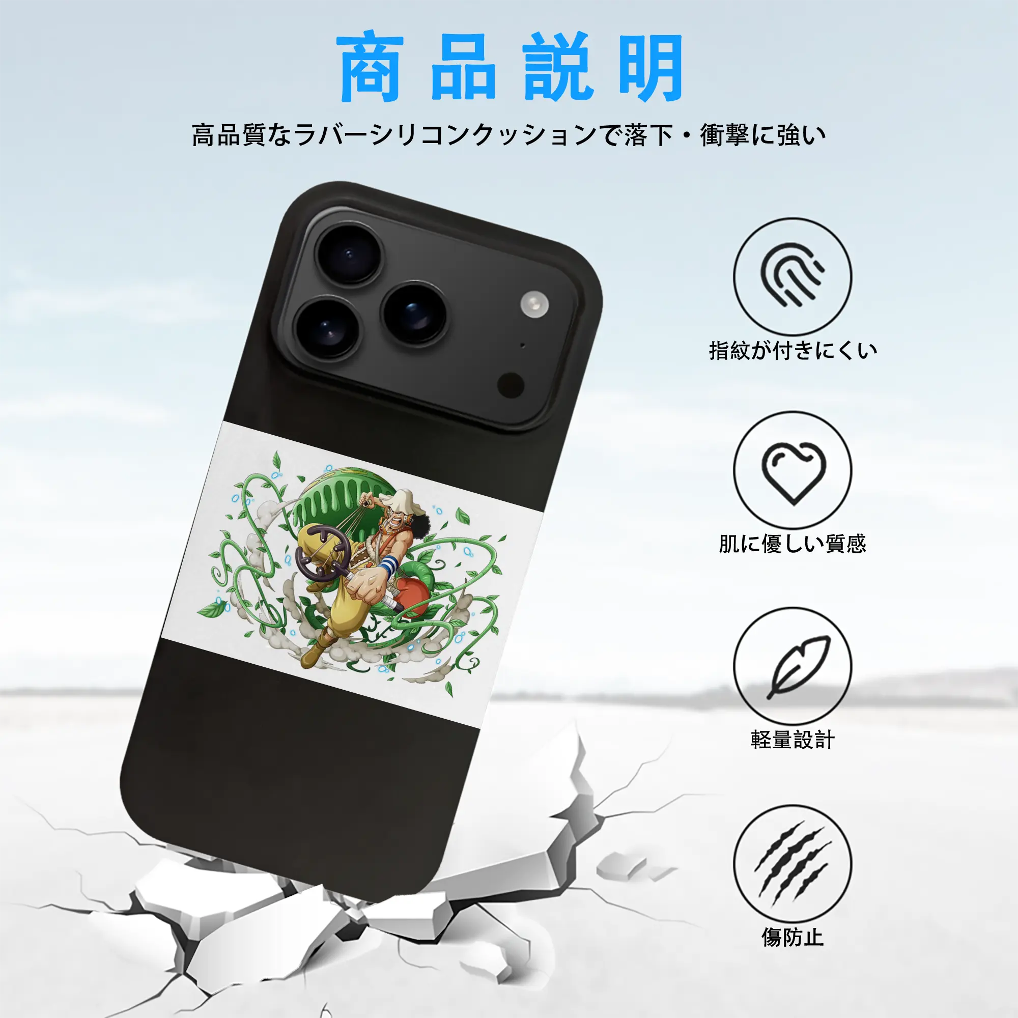 ワンピース グッズ ウソップ