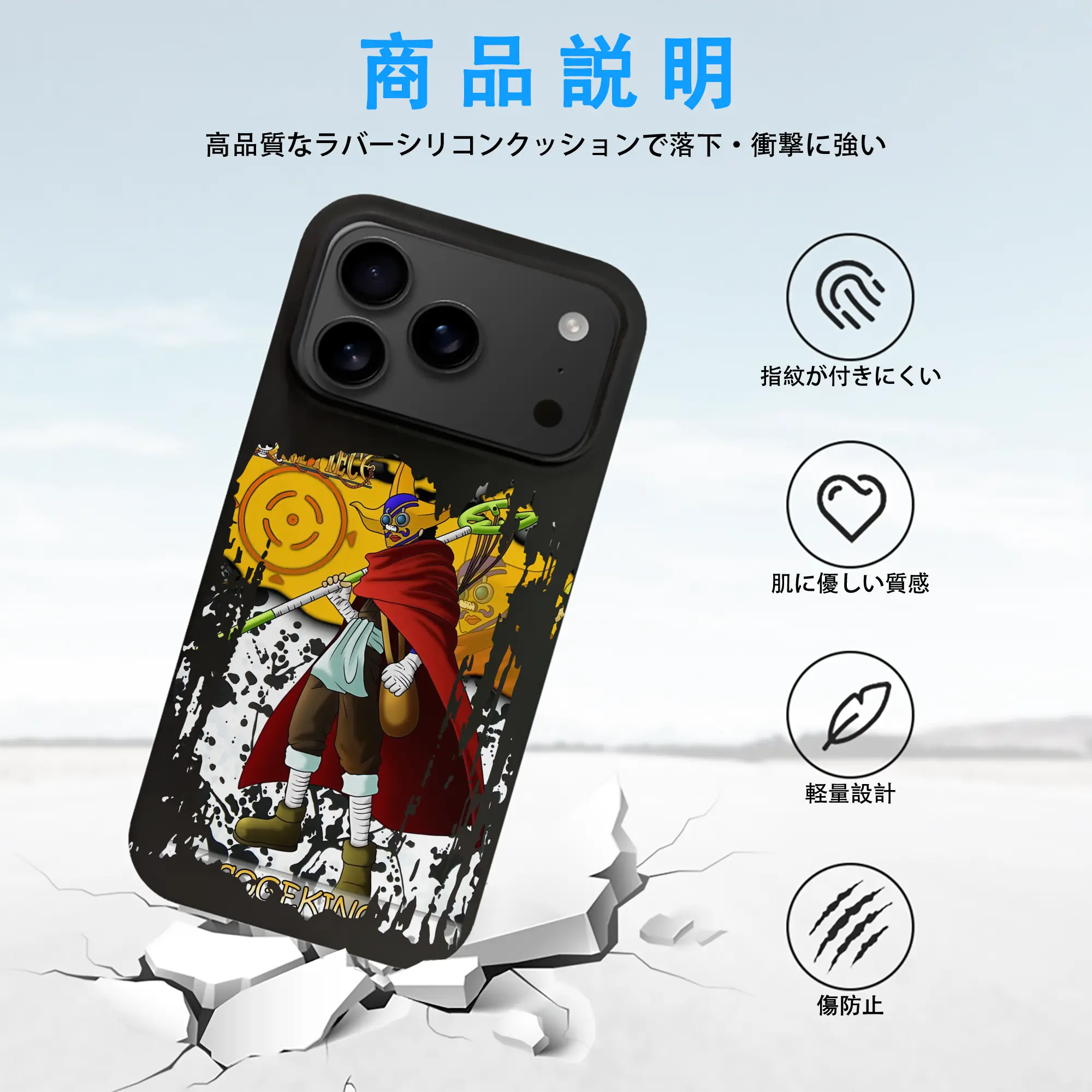 ワンピース グッズ ウソップ