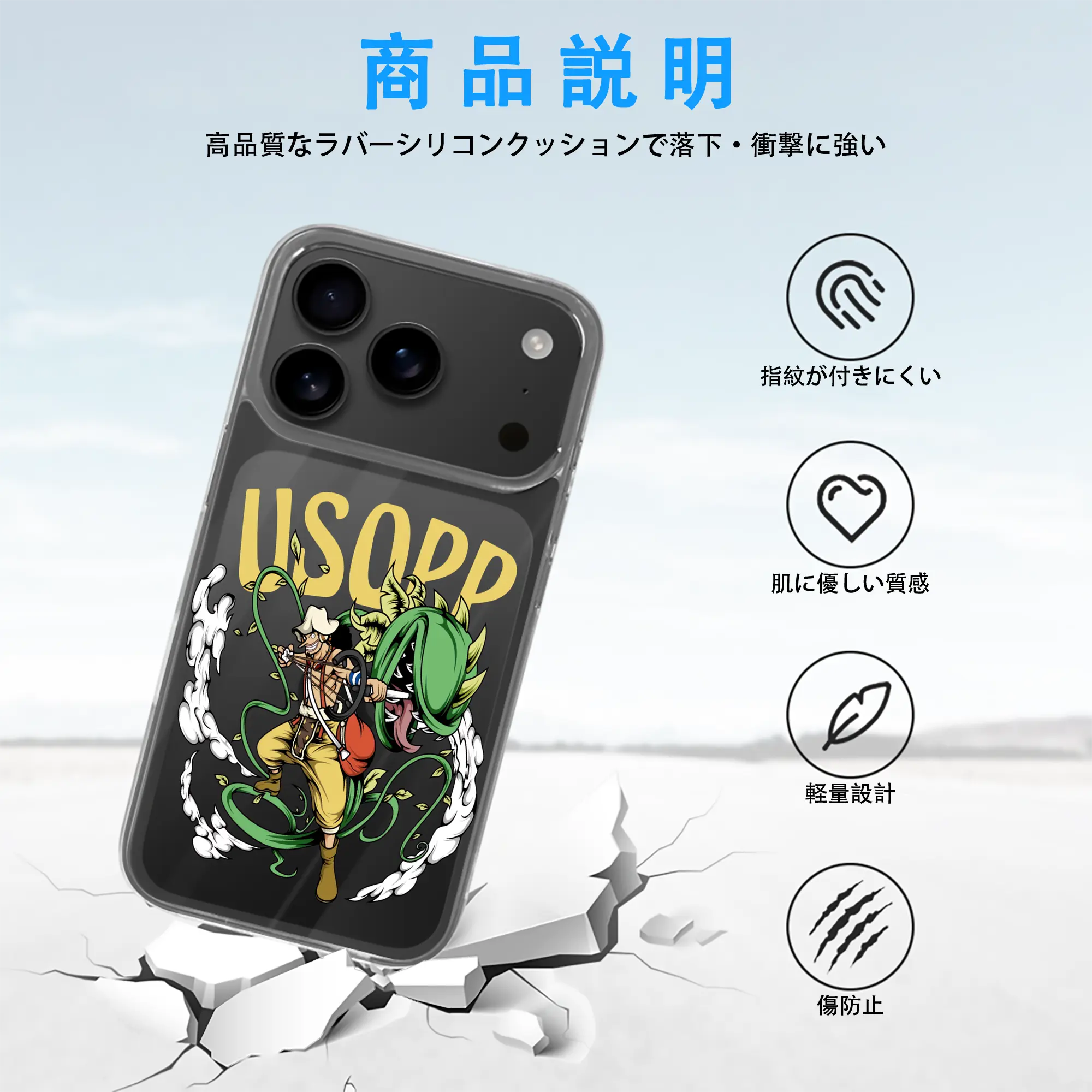 ワンピース グッズ ウソップ