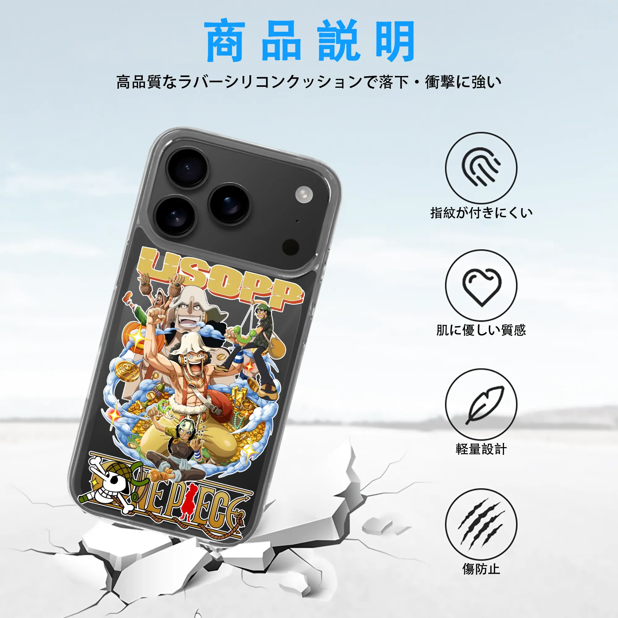 ワンピース グッズ ウソップ