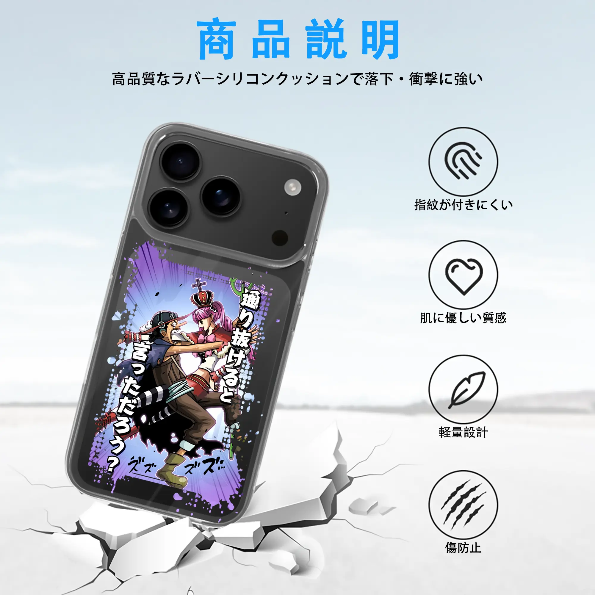 ワンピース グッズ ウソップ