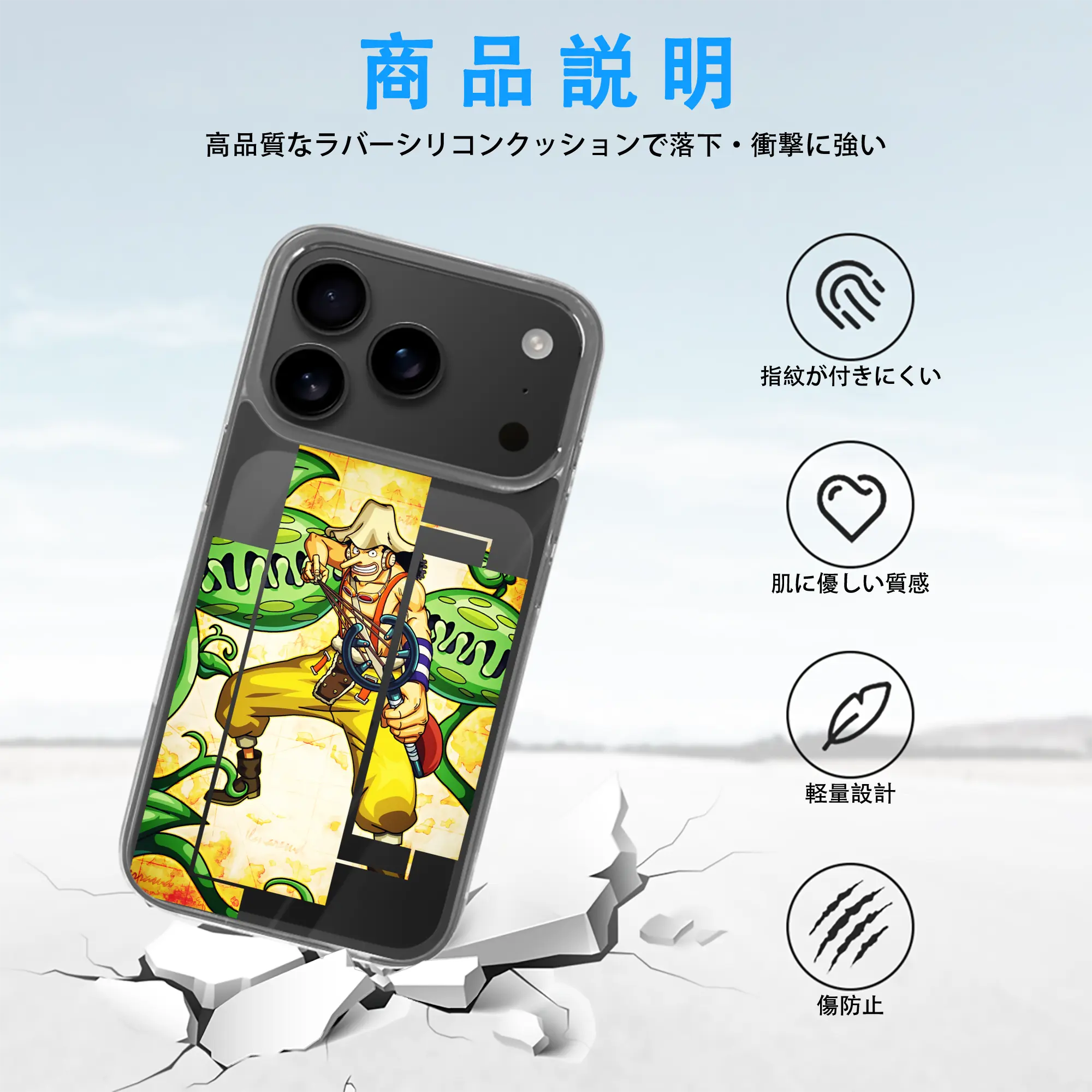 ワンピース グッズ ウソップ