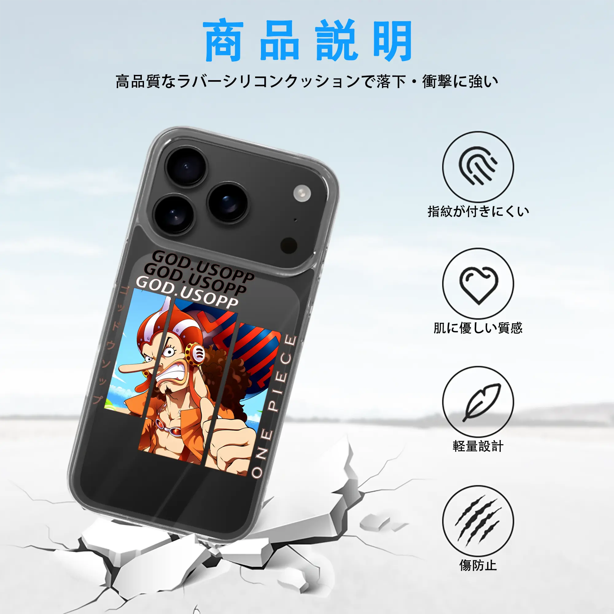 ワンピース グッズ ウソップ