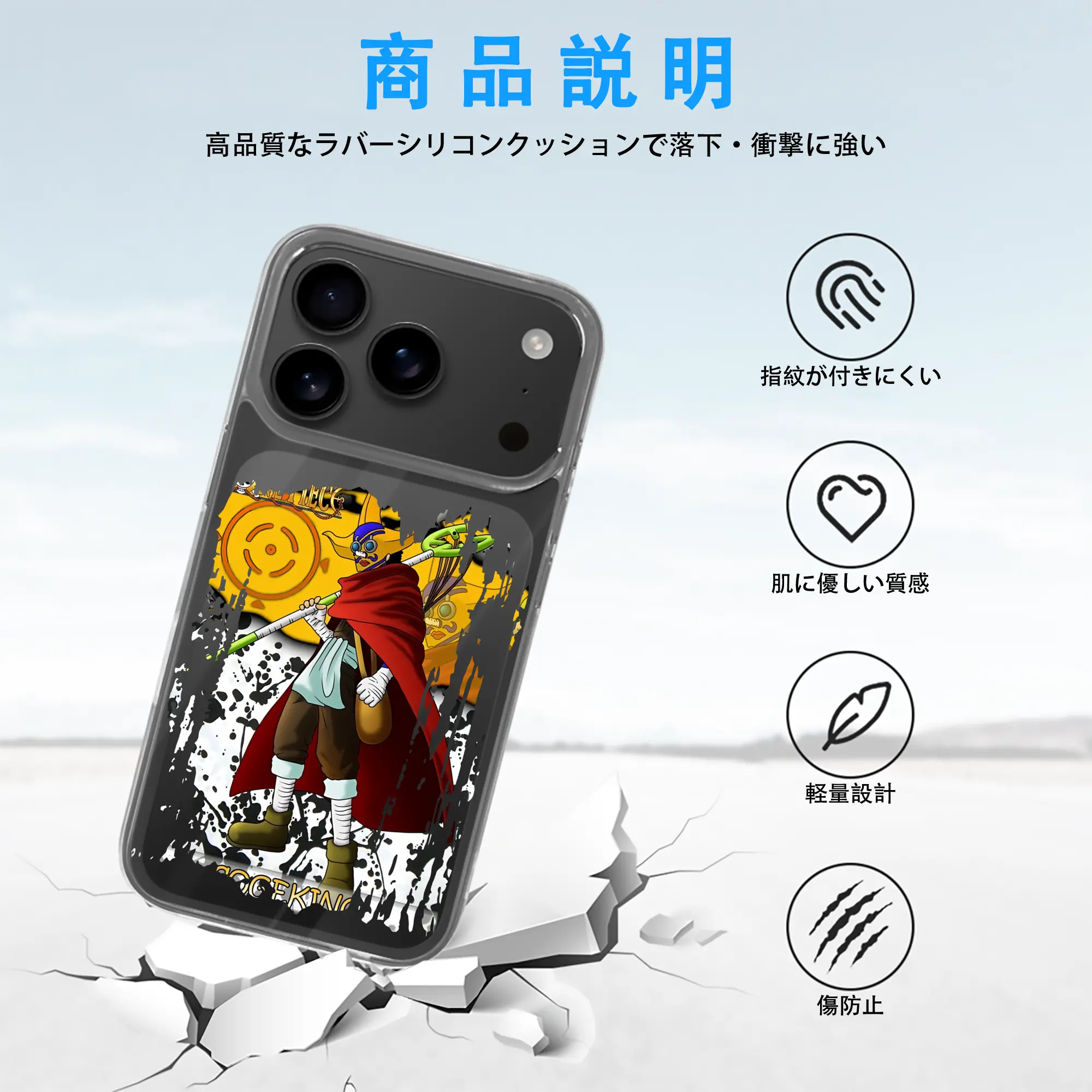 ワンピース グッズ ウソップ