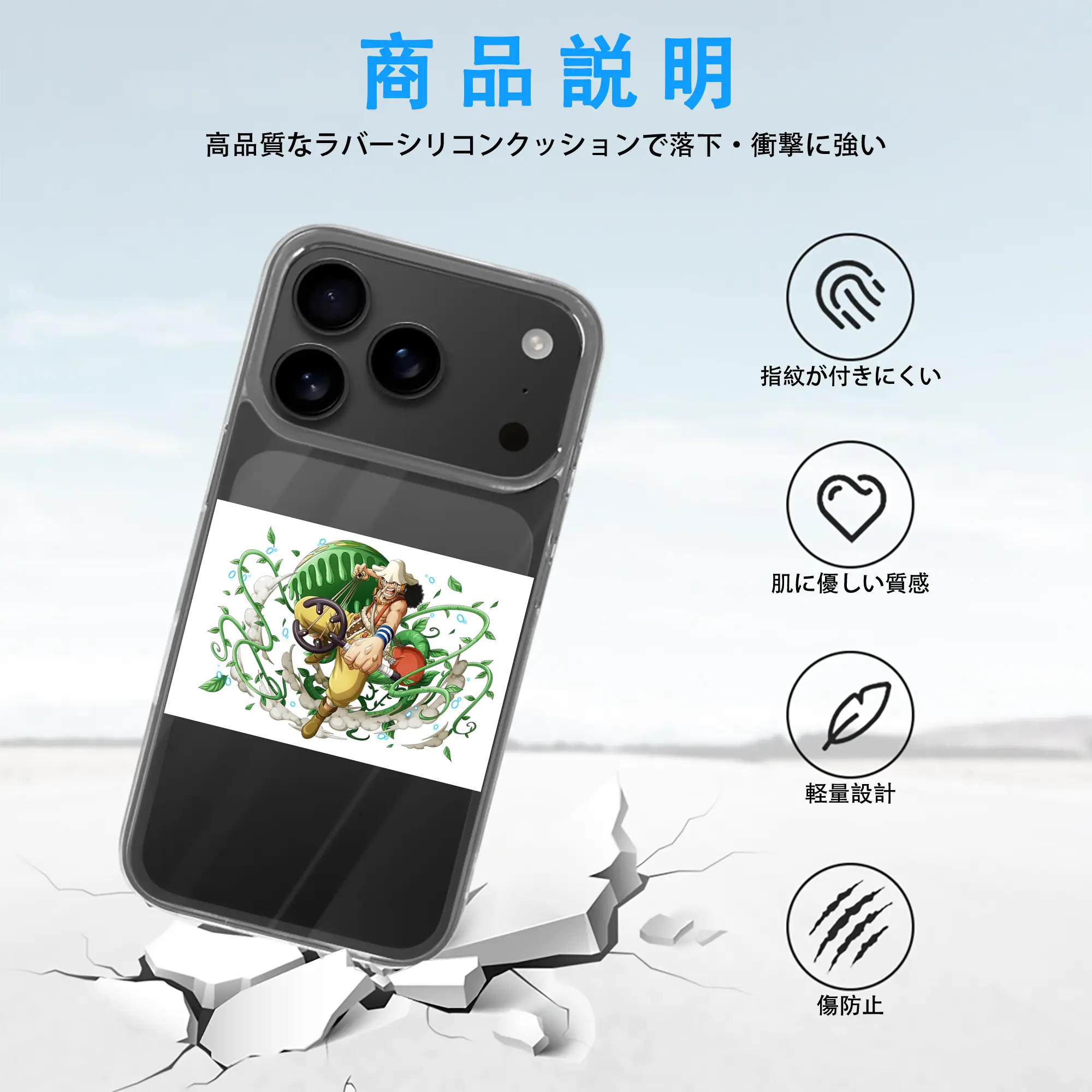 ワンピース グッズ ウソップ