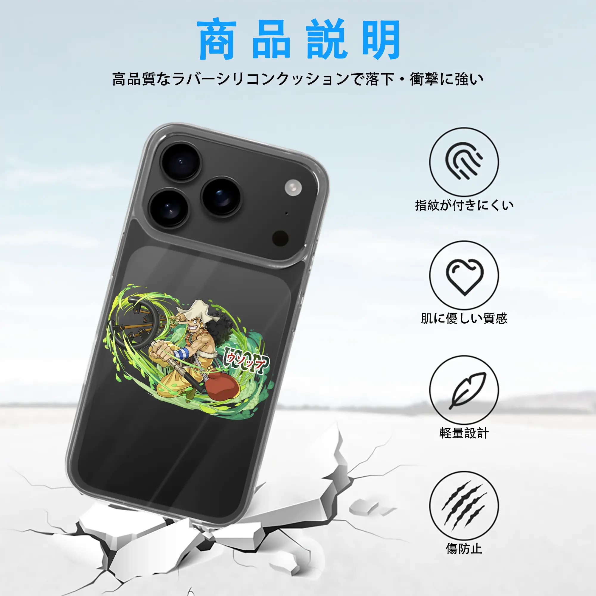 ワンピース グッズ ウソップ