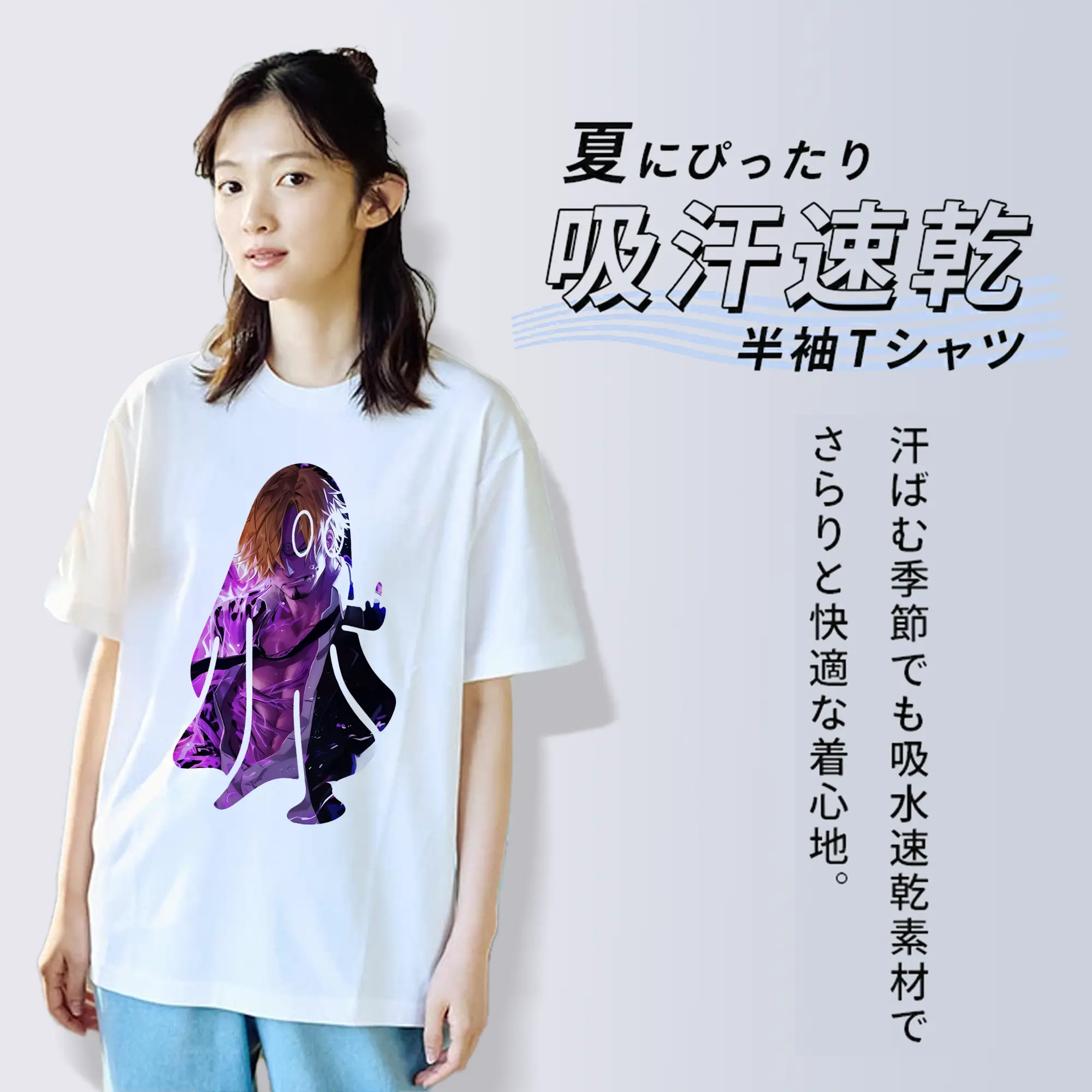 ワンピース グッズ ヴィンスモーク・サンジ