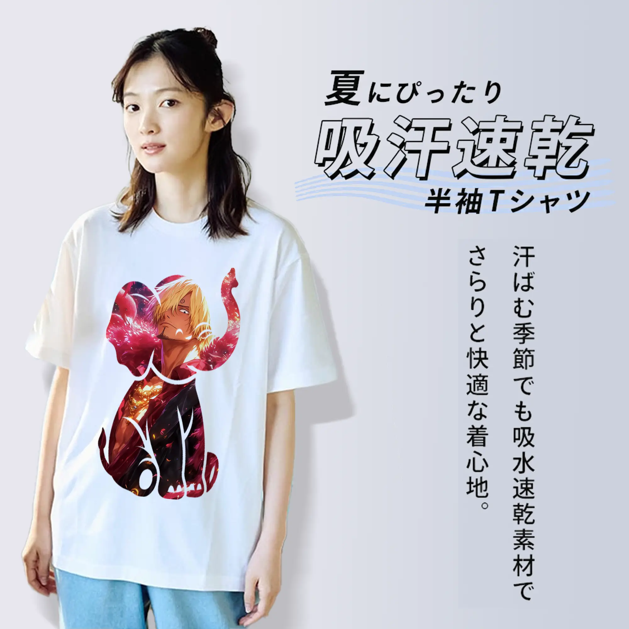 ワンピース グッズ ヴィンスモーク・サンジ