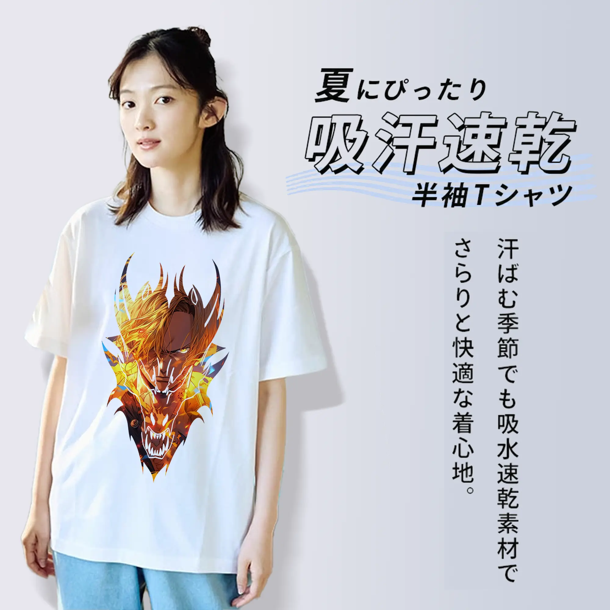 ワンピース グッズ ヴィンスモーク・サンジ