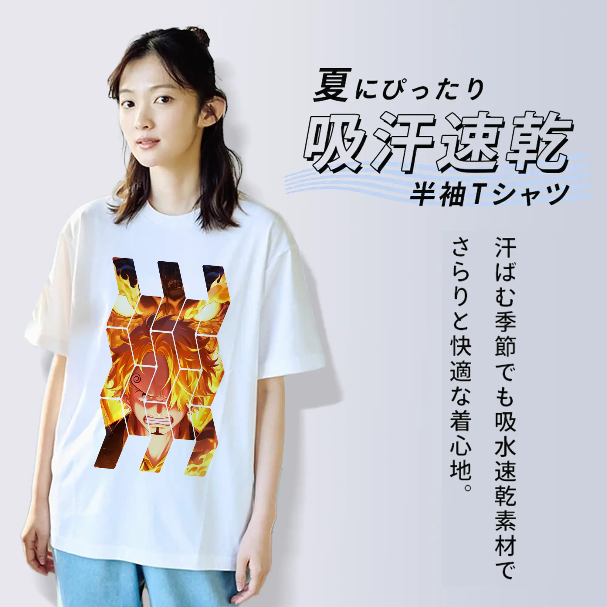 ワンピース グッズ ヴィンスモーク・サンジ