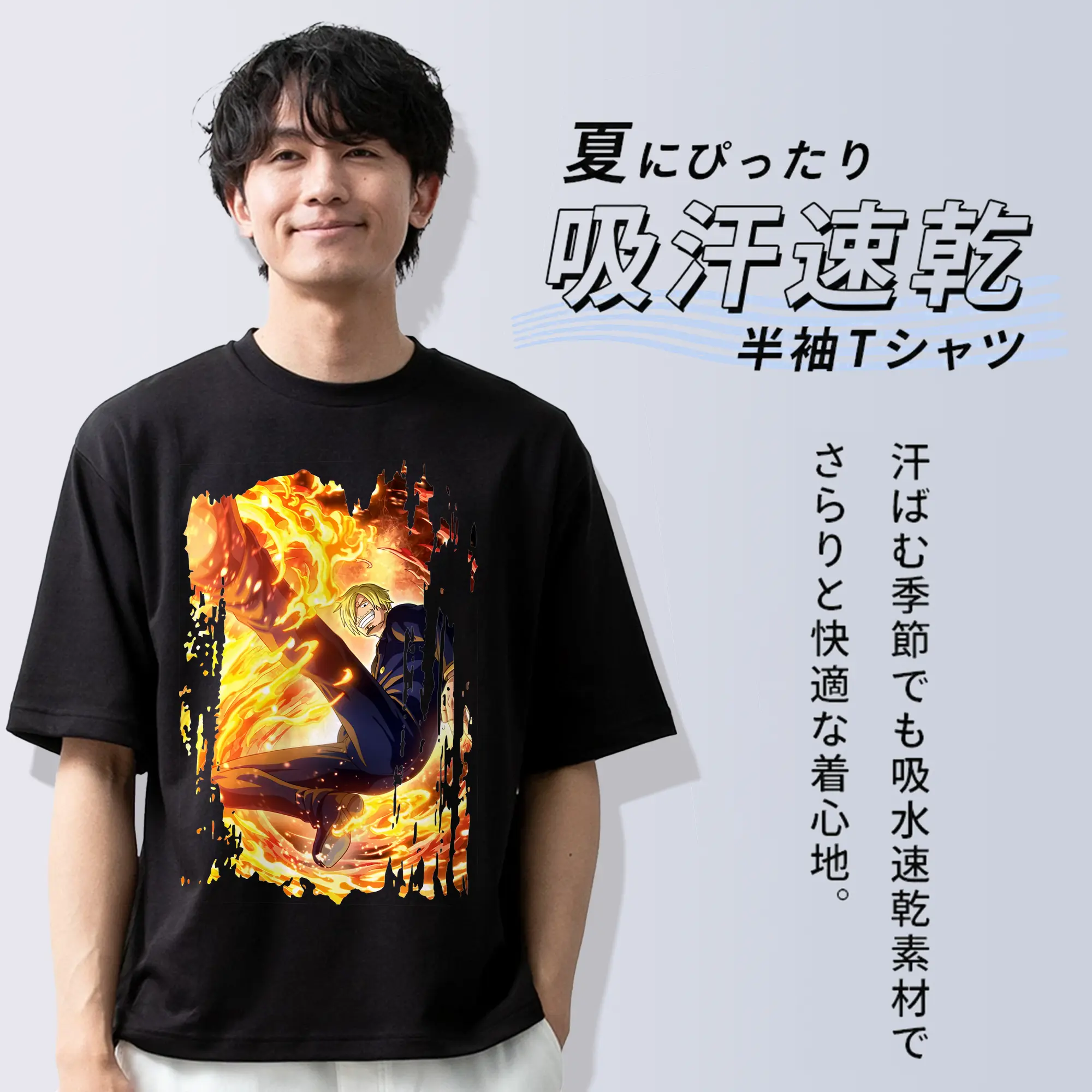 ワンピース グッズ ヴィンスモーク・サンジ